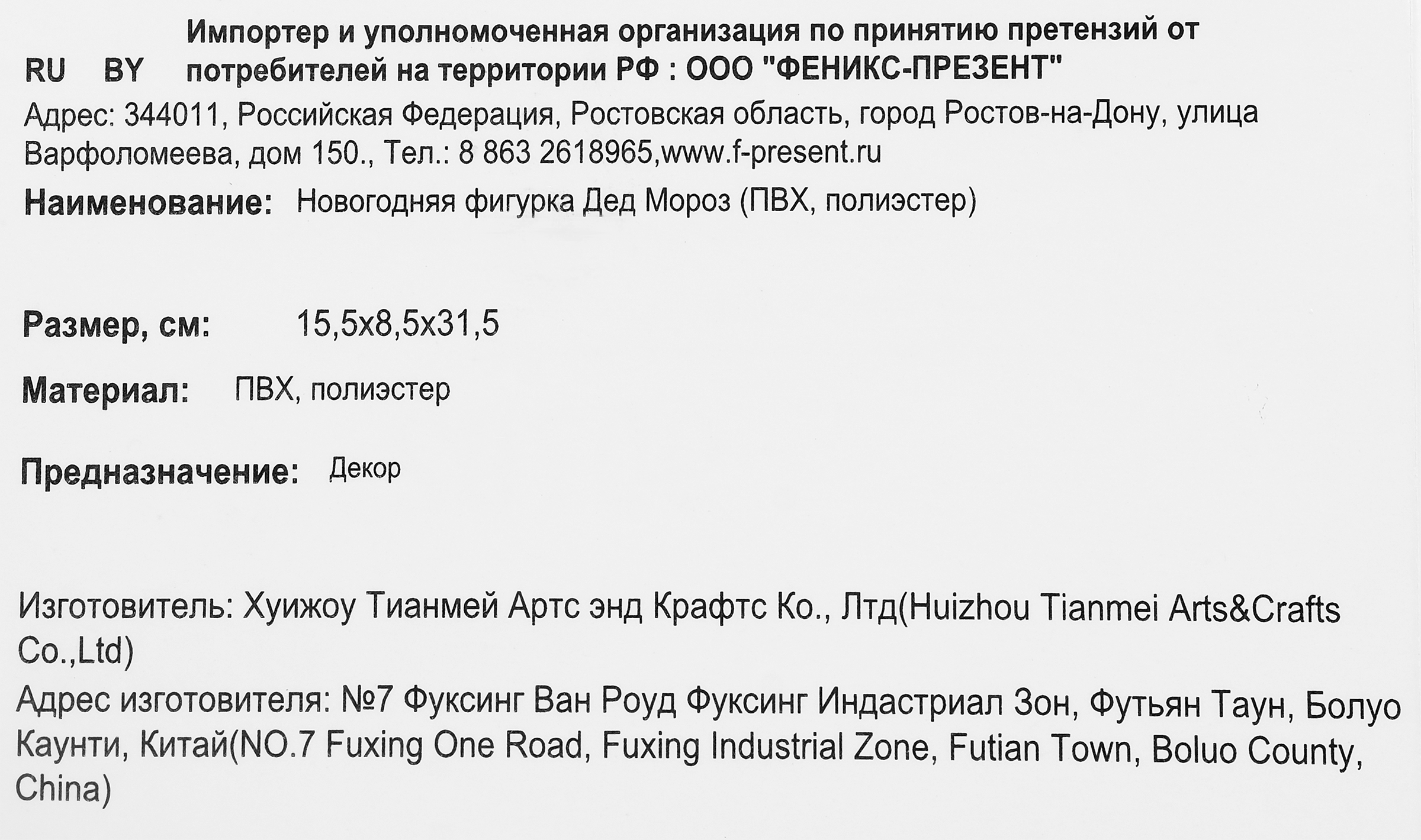 Превью изображения товара