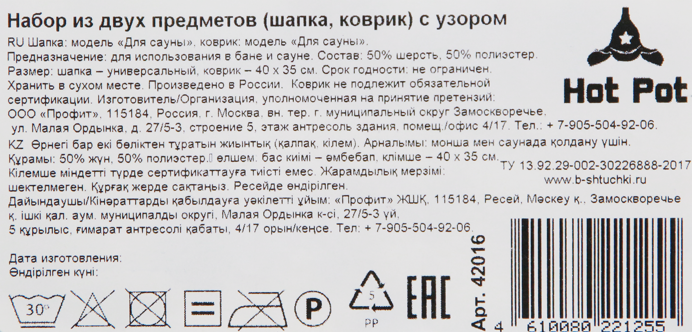 Превью изображения товара