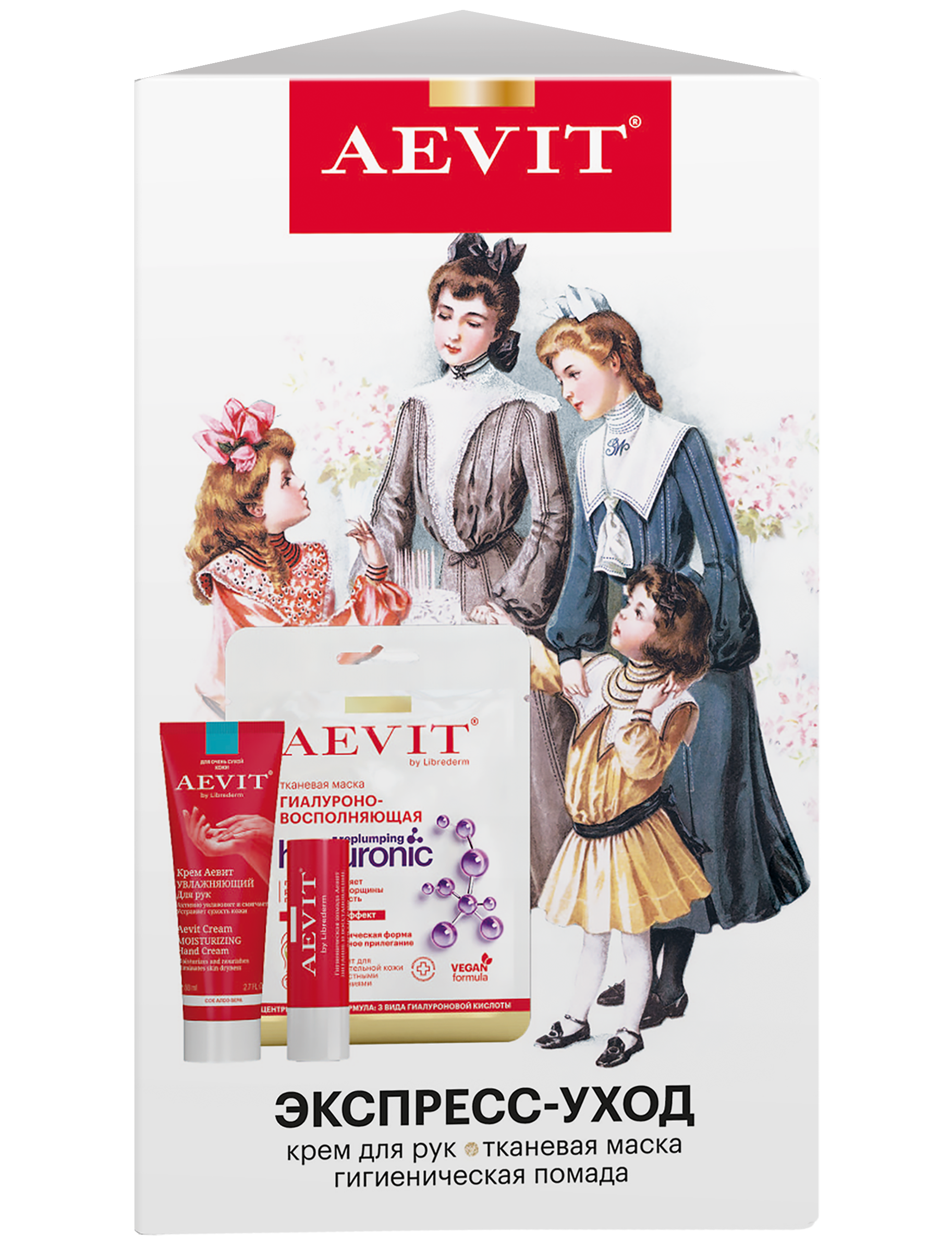 Изображение товара Набор подарочный женский AEVIT BY LIBREDERM Экспресс-уход, 155г