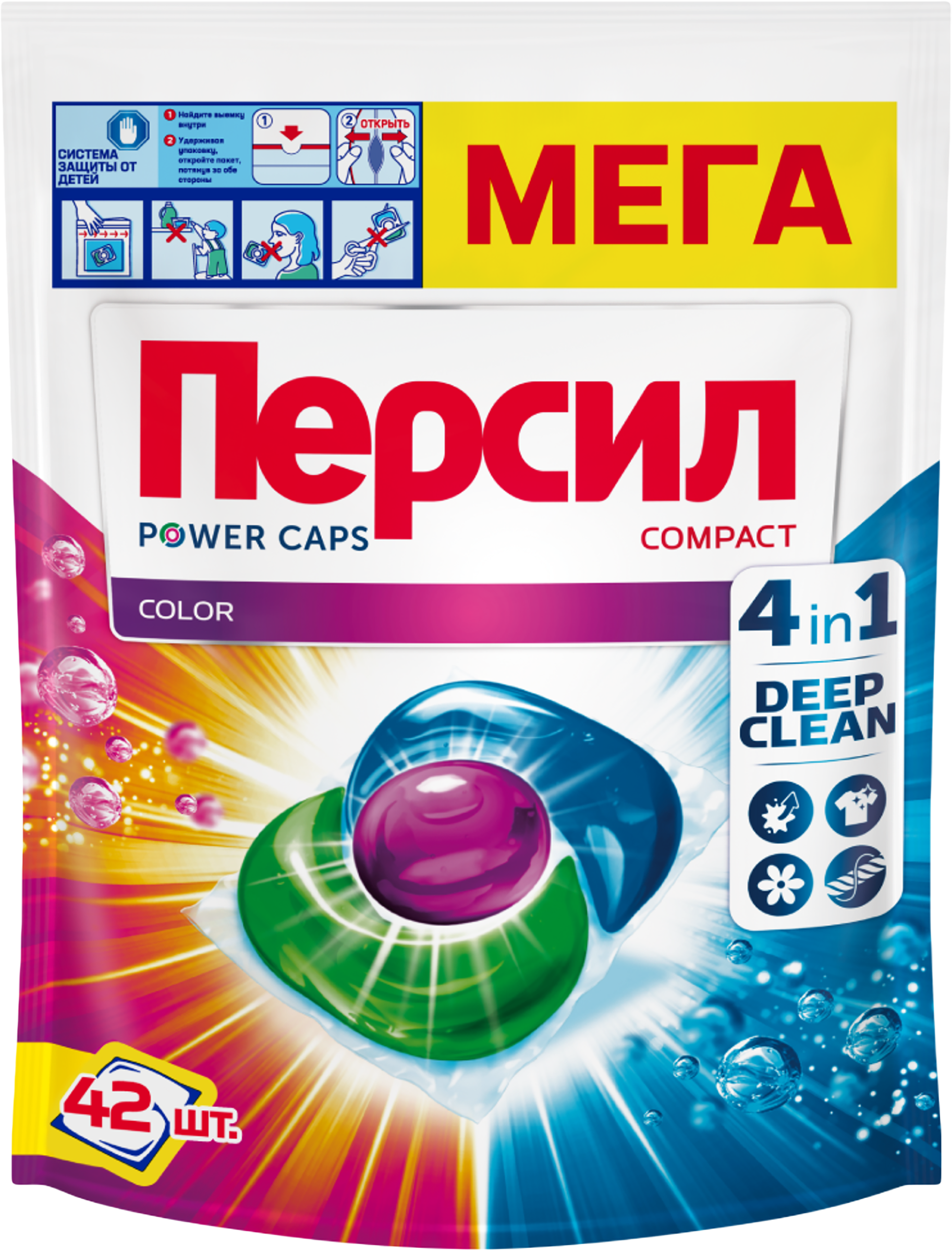 Изображение товара Капсулы для стирки ПЕРСИЛ Power 4в1 Колор 42 шт автоматическая безопасная эффективная