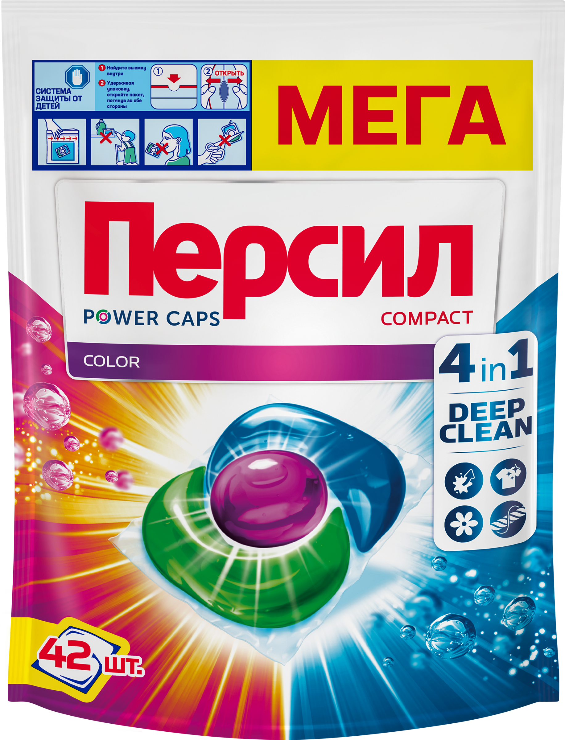 Изображение товара Капсулы для стирки ПЕРСИЛ Power 4в1 Колор 42 шт автоматическая безопасная эффективная