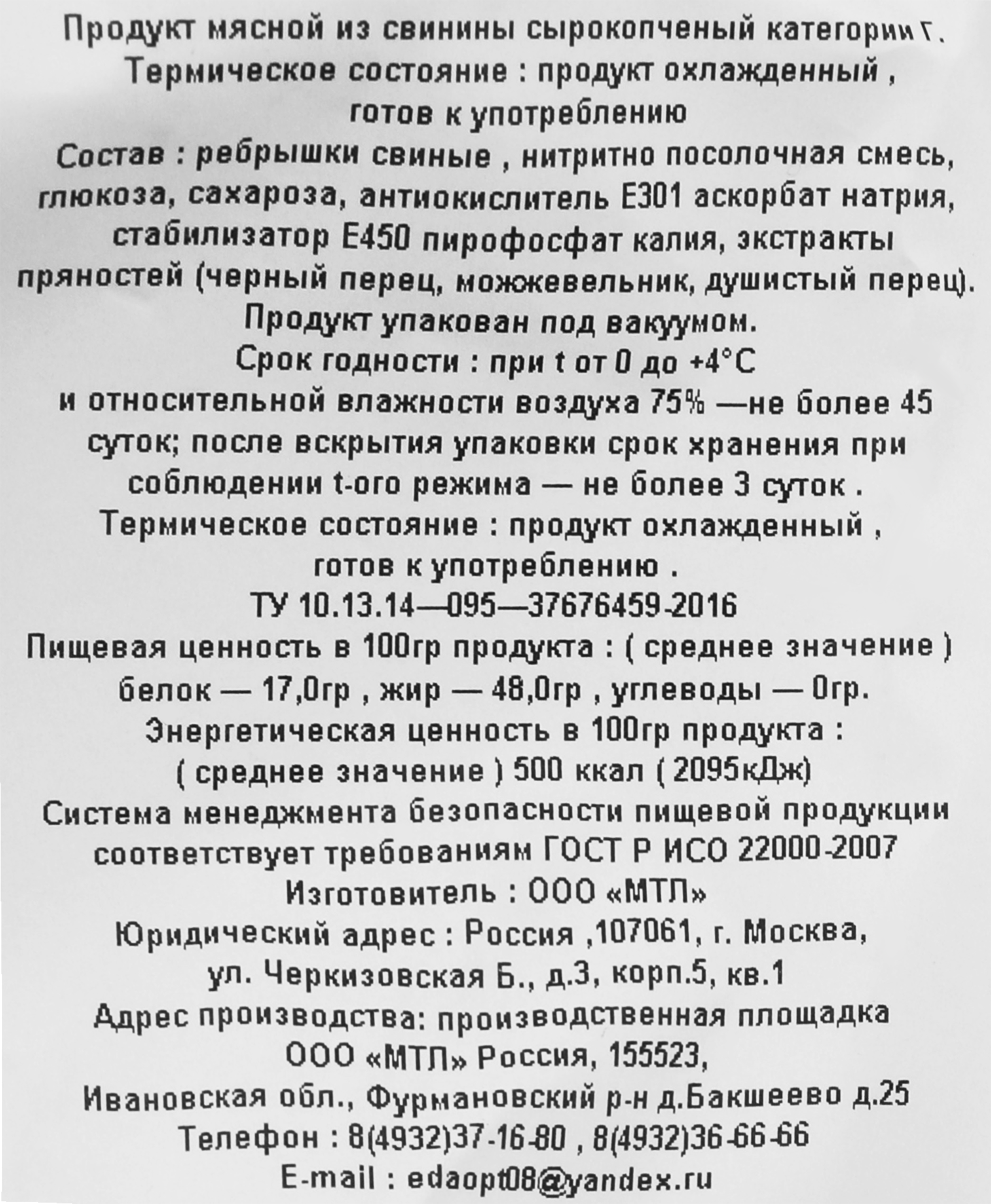 Превью изображения товара