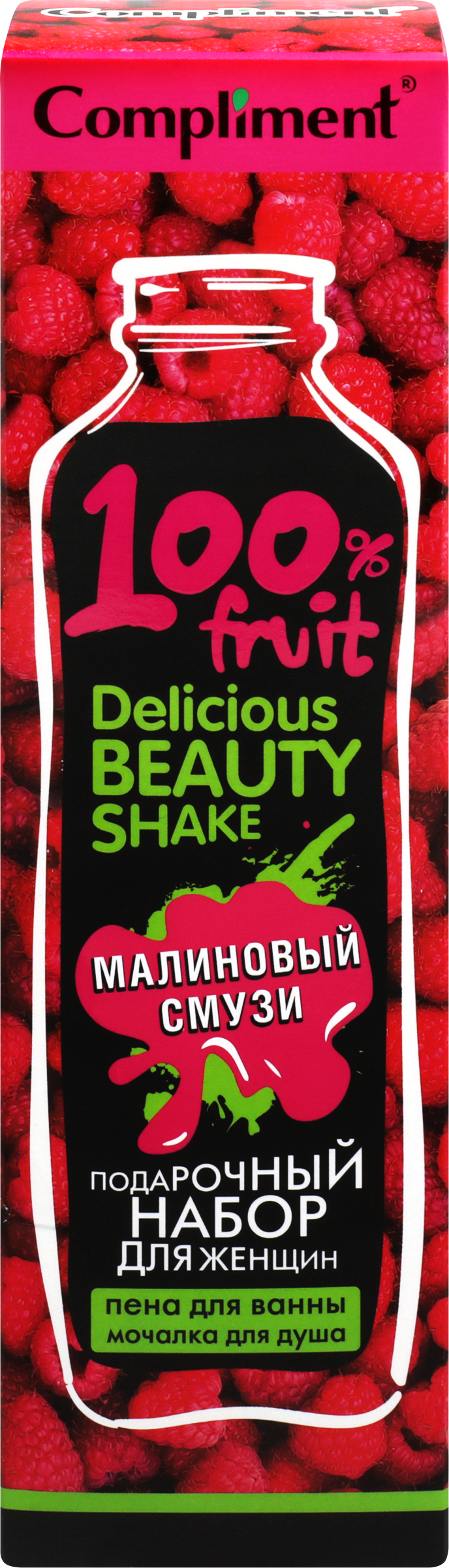 Изображение товара Набор подарочный женский COMPLIMENT Delicious Beauty Shake Малиновый смузи Пена для ванны, 250мл+мочалка