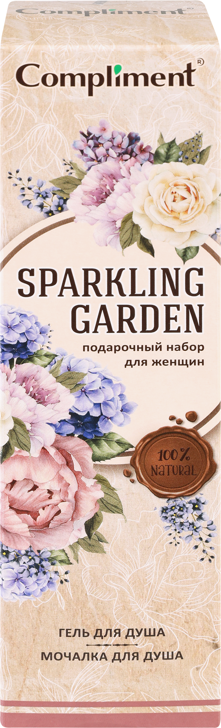 Изображение товара Набор подарочный женский COMPLIMENT Sparkling garden №1361 Гель для душа, 250мл+мочалка