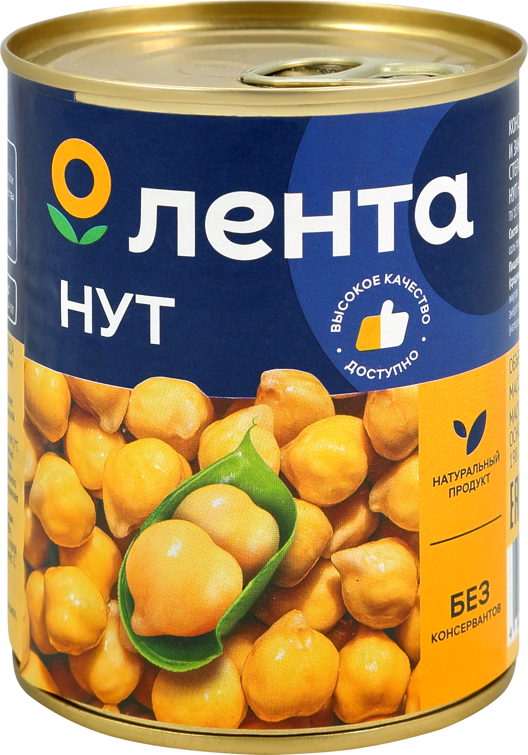 Изображение товара Нут ЛЕНТА консервированный, 360г - веганская консервация