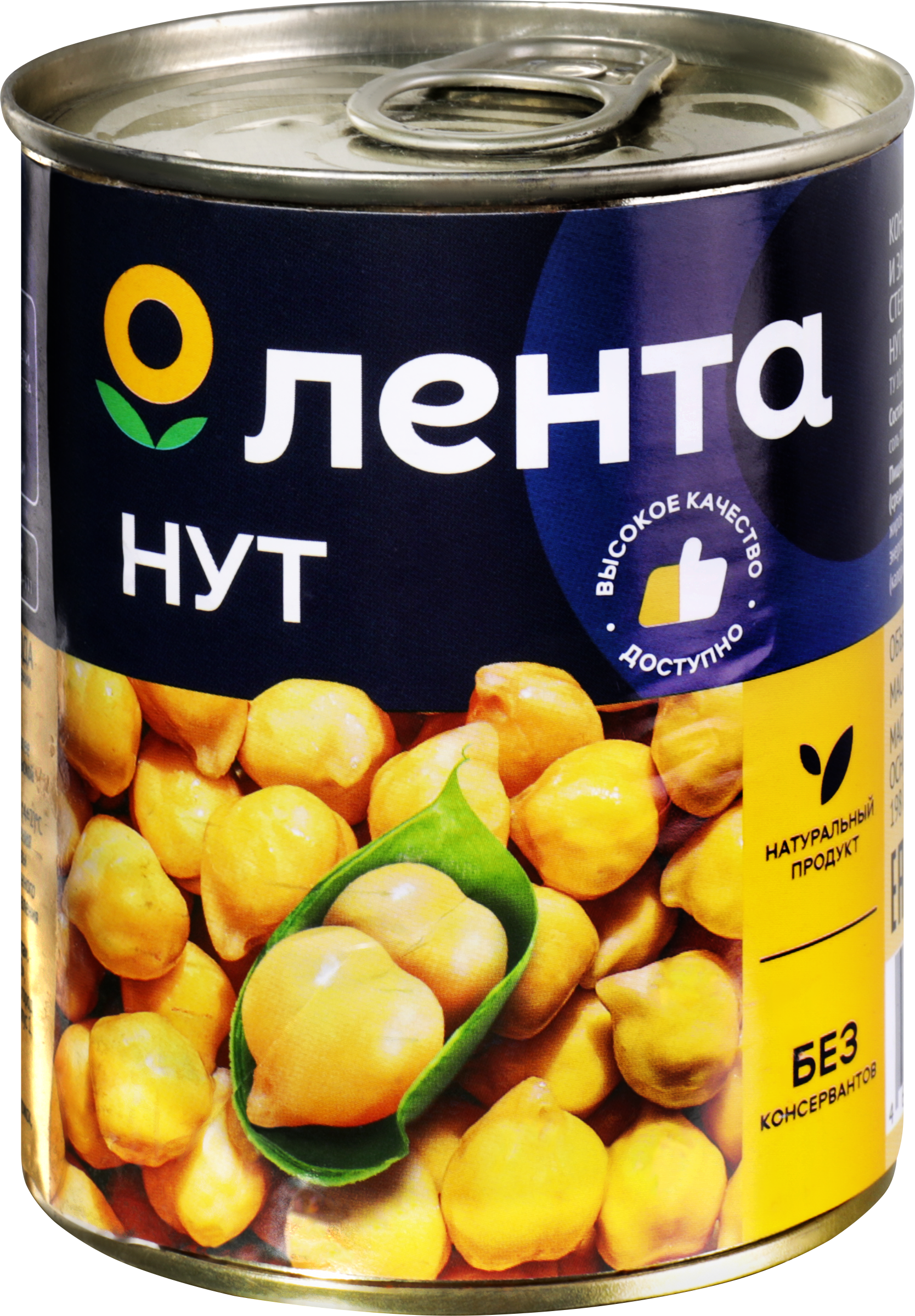 Изображение товара Нут ЛЕНТА консервированный, 360г - веганская консервация