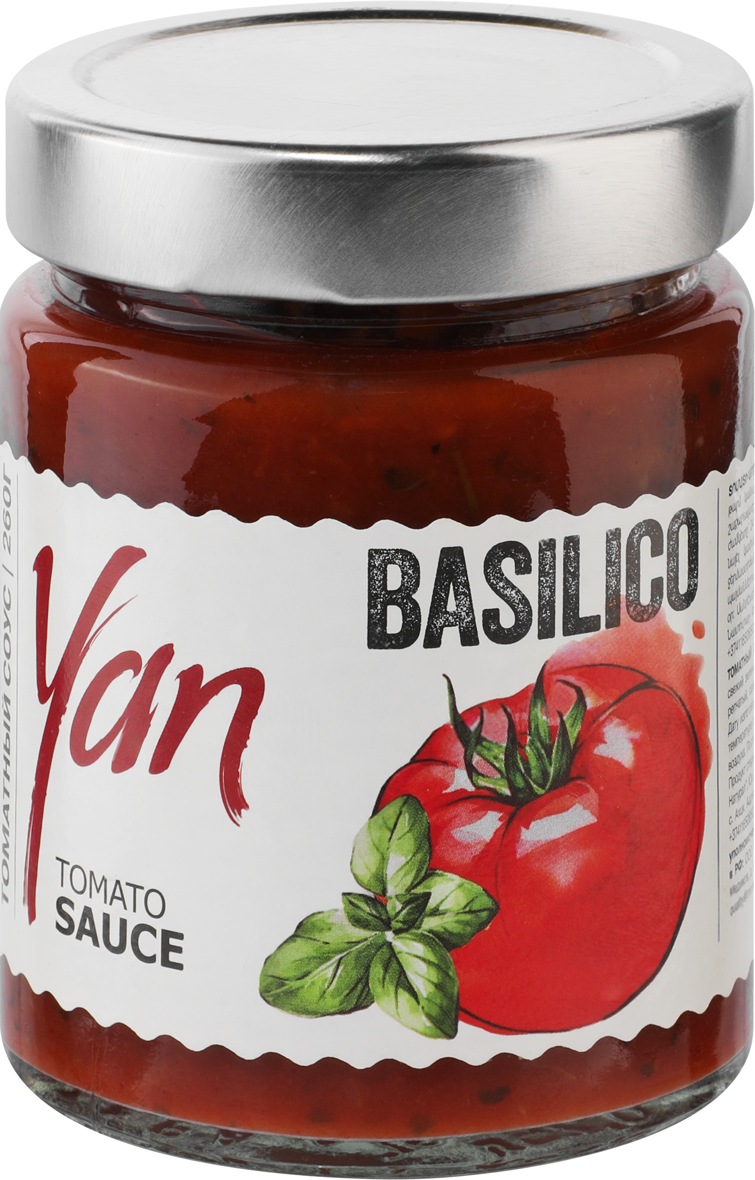 Изображение товара Соус томатный YAN Basilico 260г для пасты пиццы и блюд средиземноморской кухни