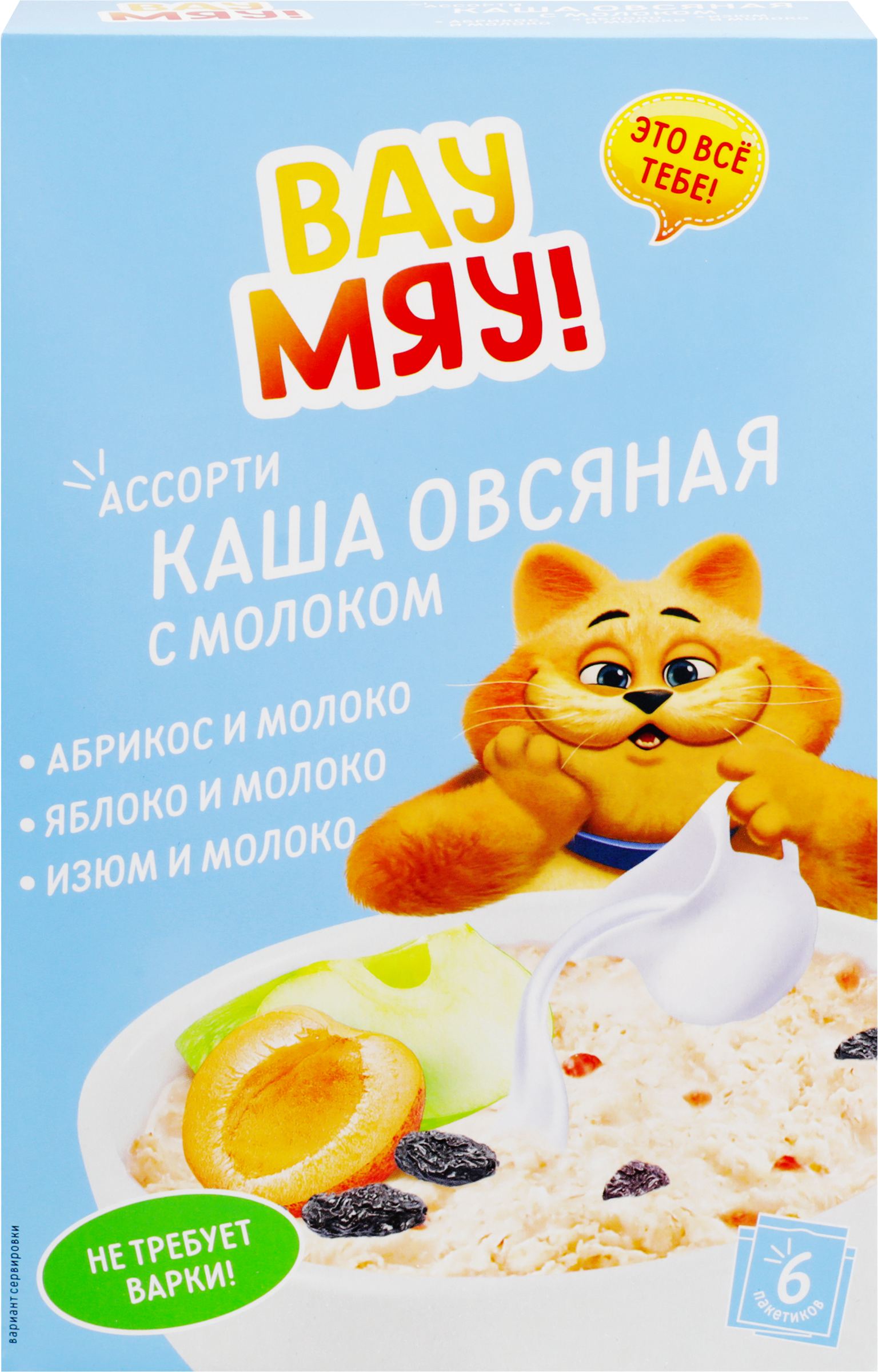 Изображение товара Овсяная каша ВАУ МЯУ Ассорти 6х40 г с абрикосом, яблоком и изюмом