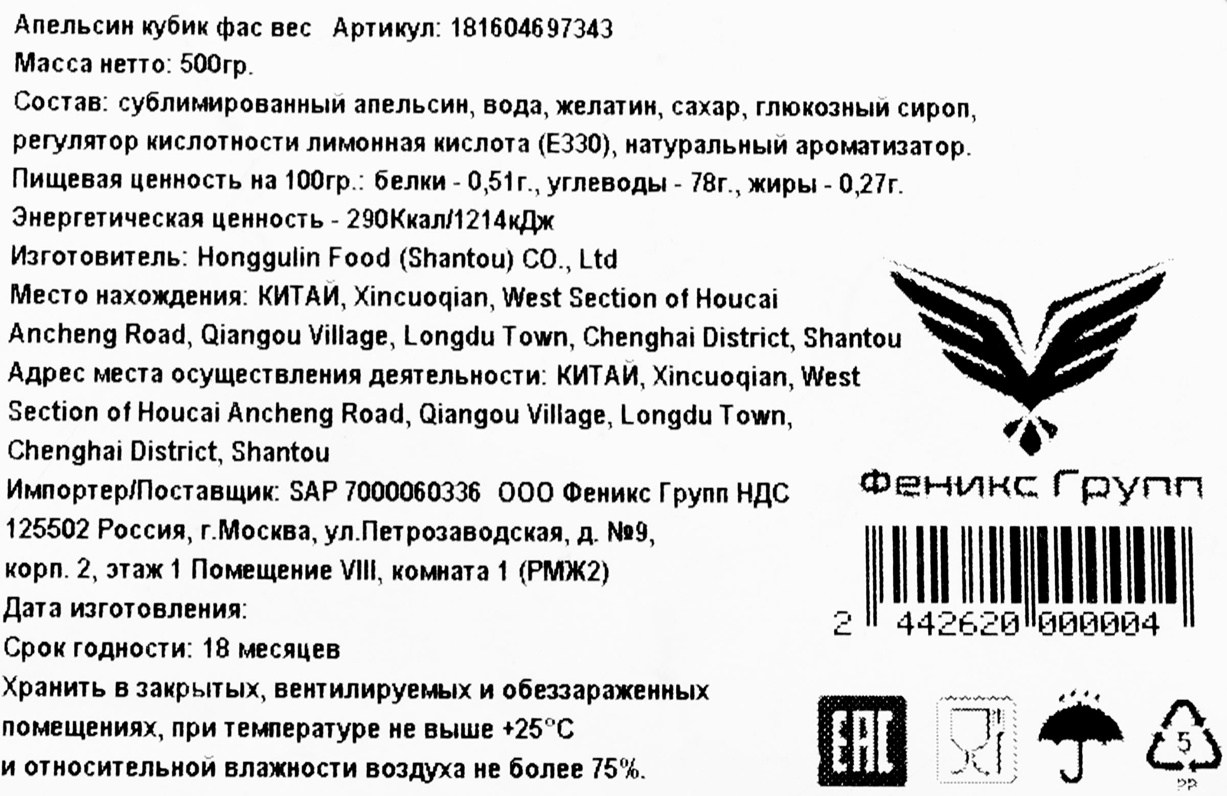 Превью изображения товара