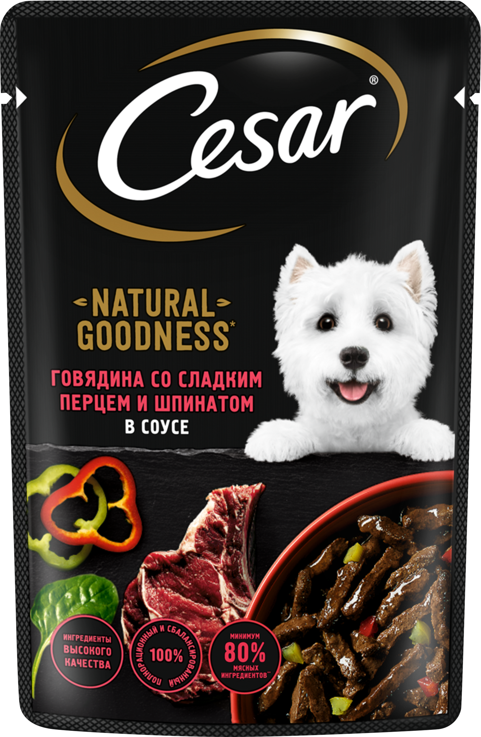 Изображение товара Корм влажный для взрослых собак CESAR Natural Goodness Говядина со сладким перцем и шпинатом в соусе, 80г