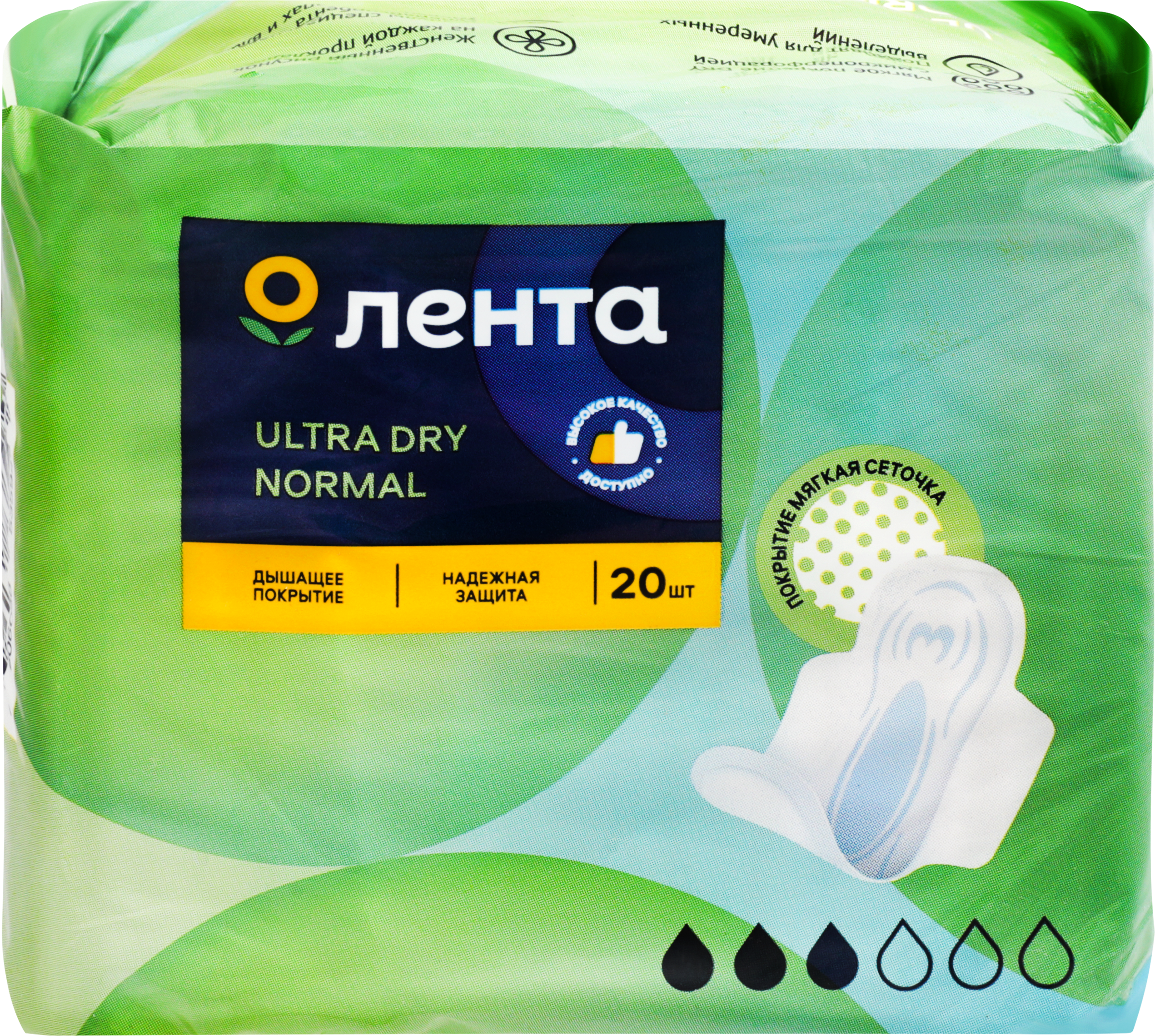 Изображение товара Прокладки гигиенические ЛЕНТА Ultra dry Normal, 20шт