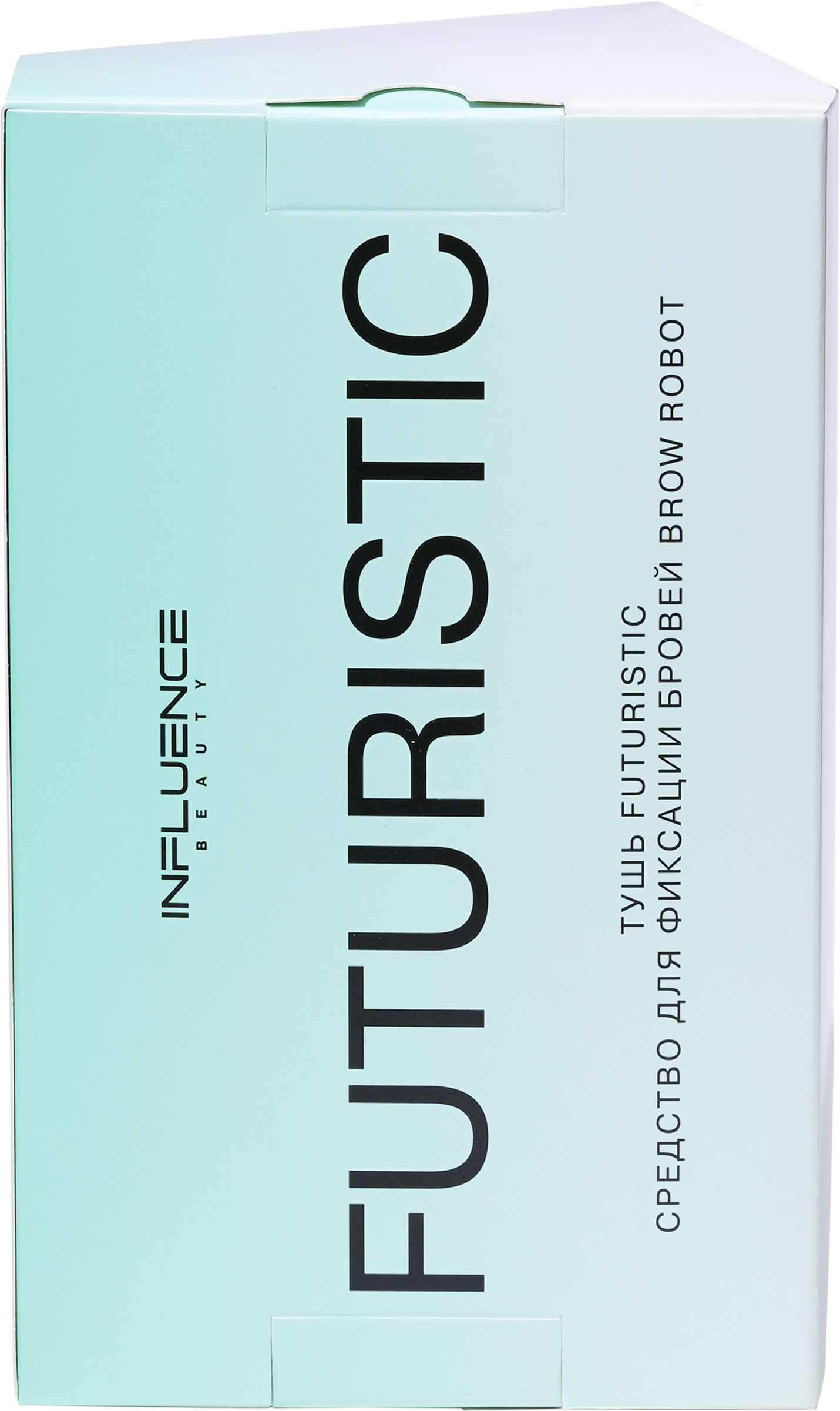 Изображение товара Набор подарочный женский INFLUENCE BEAUTY Тушь Futuristic+Средство для фиксации бровей Brow Robot