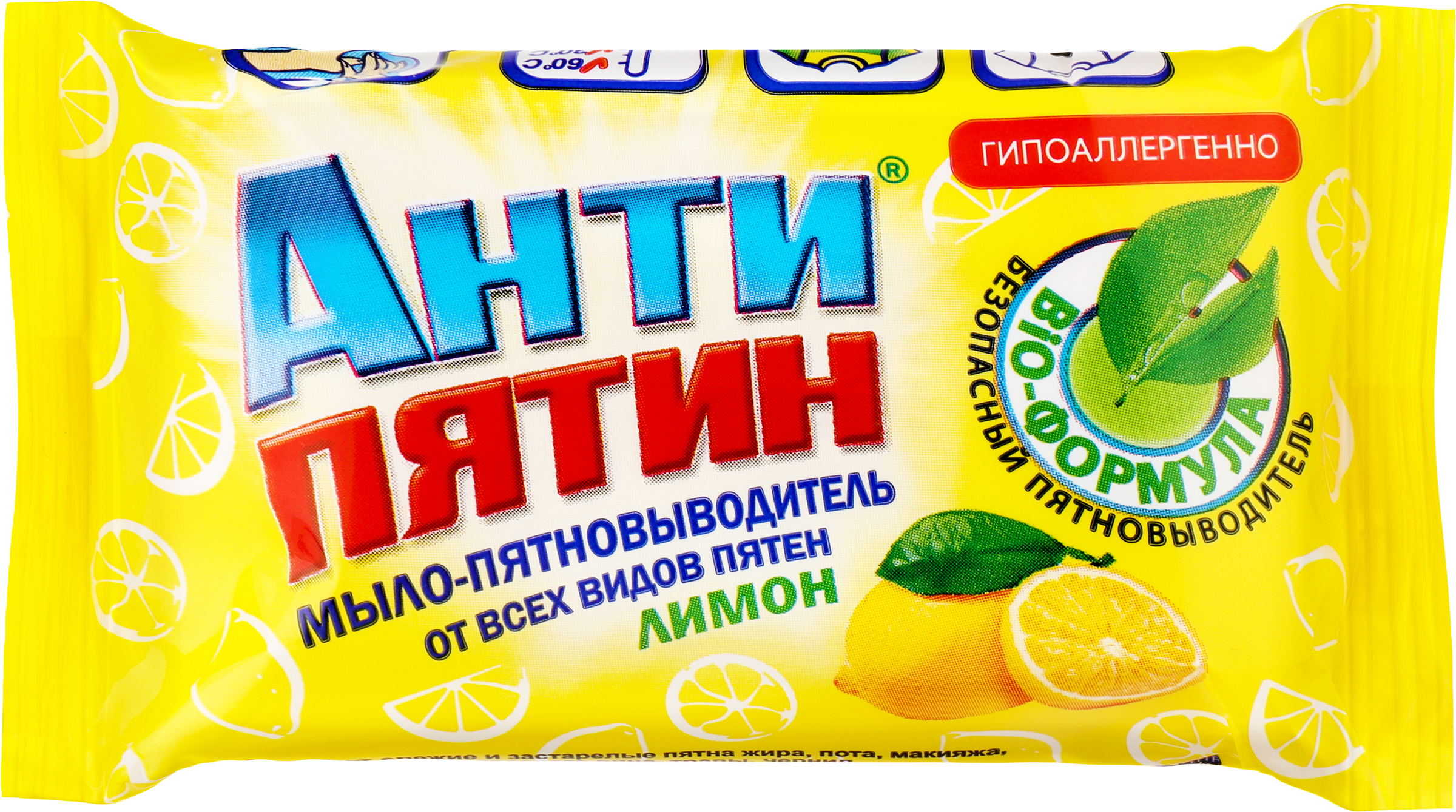 Изображение товара Мыло хозяйственное твердое АНТИПЯТИН Лимон от пятен 90г
