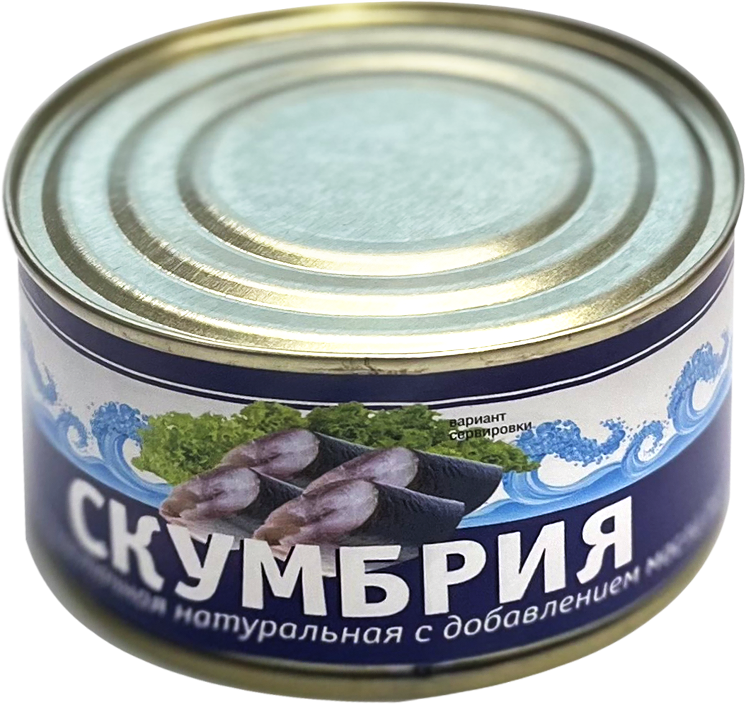 Изображение товара Консервы скумбрия натуральная с маслом 250г российский произвоство
