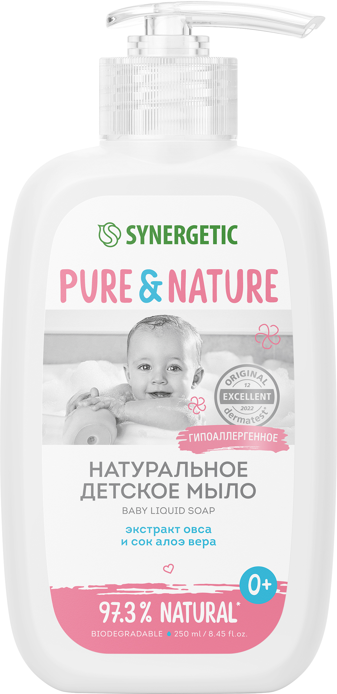 Изображение товара Мыло жидкое детское SYNERGETIC 0+, 250мл