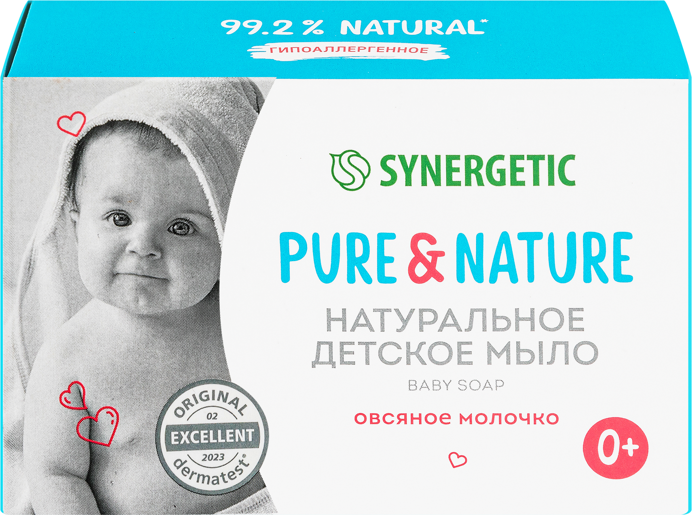 Изображение товара Детское мыло SYNERGETIC Овсяное молочко 90 г натуральное для чувствительной кожи
