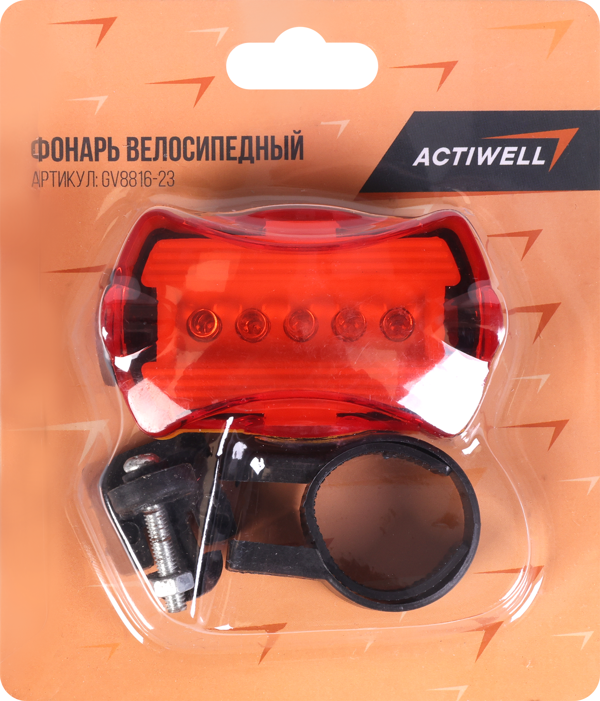 Изображение товара Фонарь велосипедный ACTIWELL 5 диодов 4 режима, Арт. GV8816-23