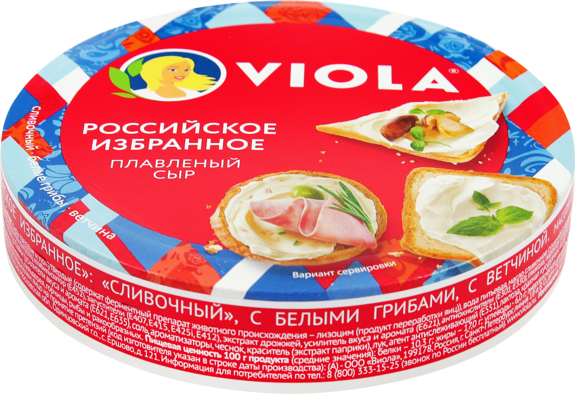 Изображение товара Сыр плавленый VIOLA Российское избранное ассорти 45%, без змж, 130г