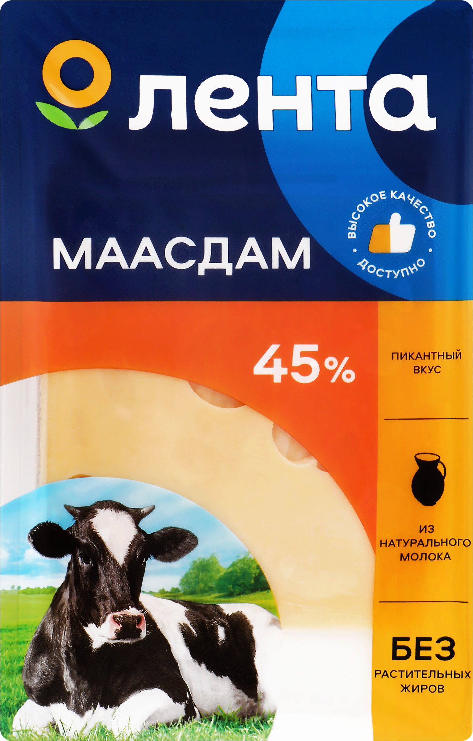Изображение товара Сыр ЛЕНТА Маасдам 45% нарезка, без змж, 150г