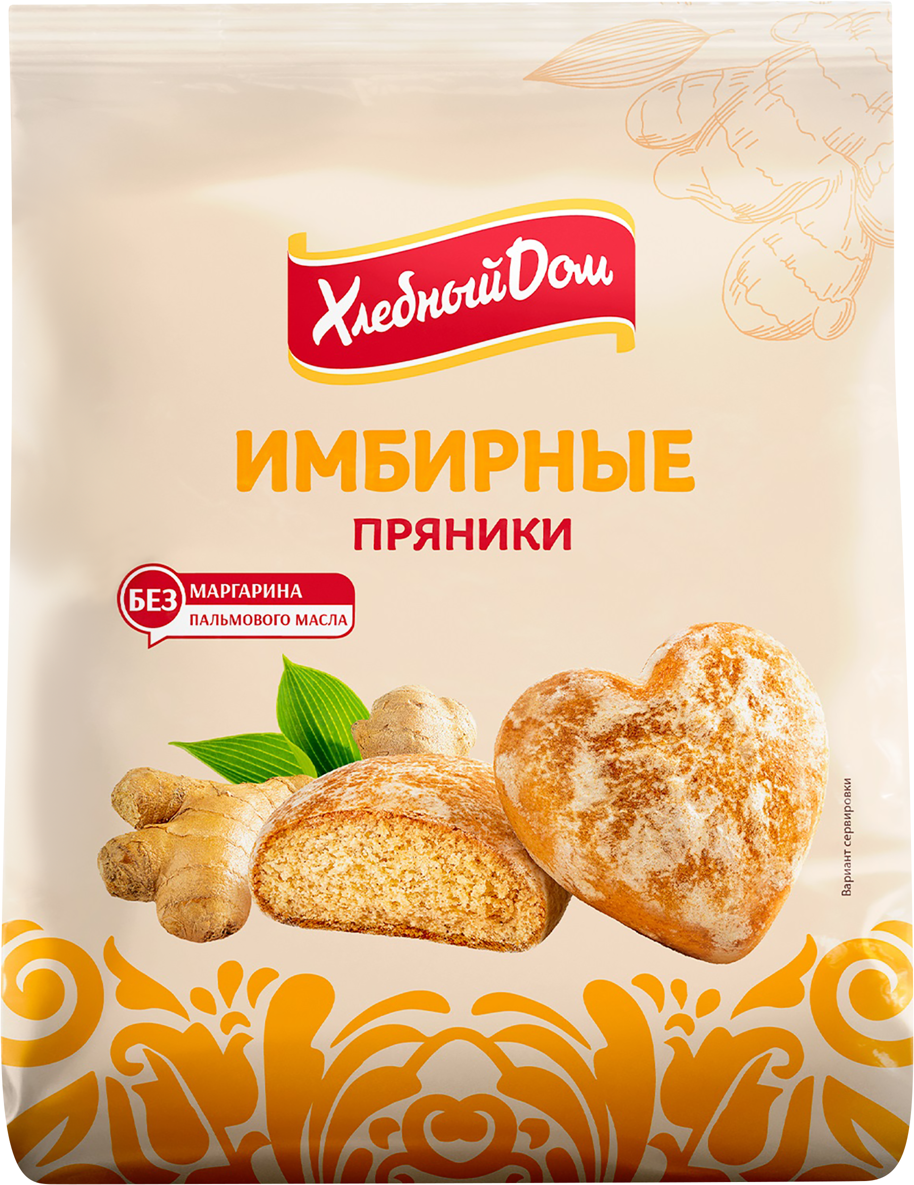 Изображение товара Пряники Имбирные с корицей ХЛЕБНЫЙ ДОМ 300г