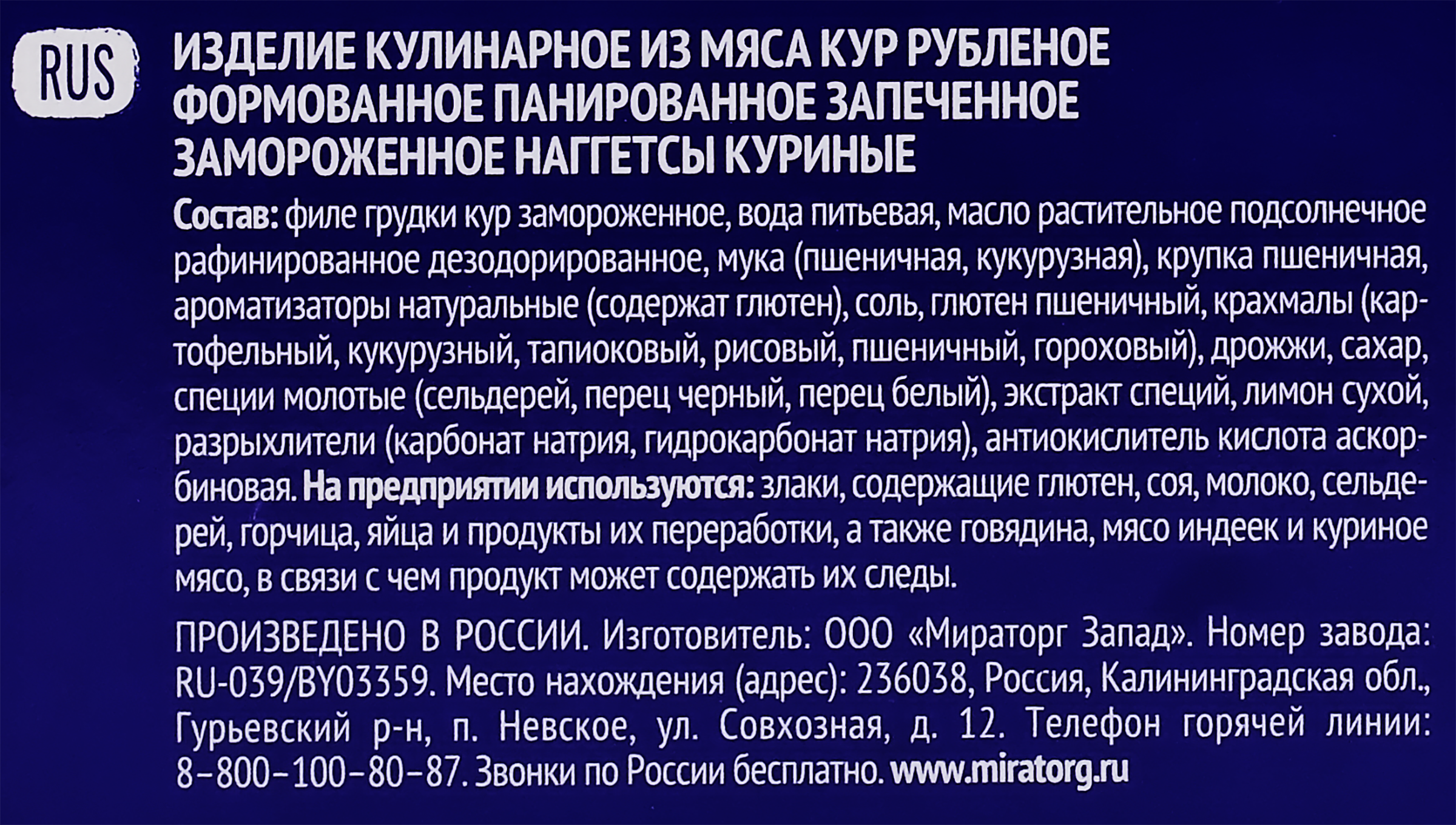 Превью изображения товара