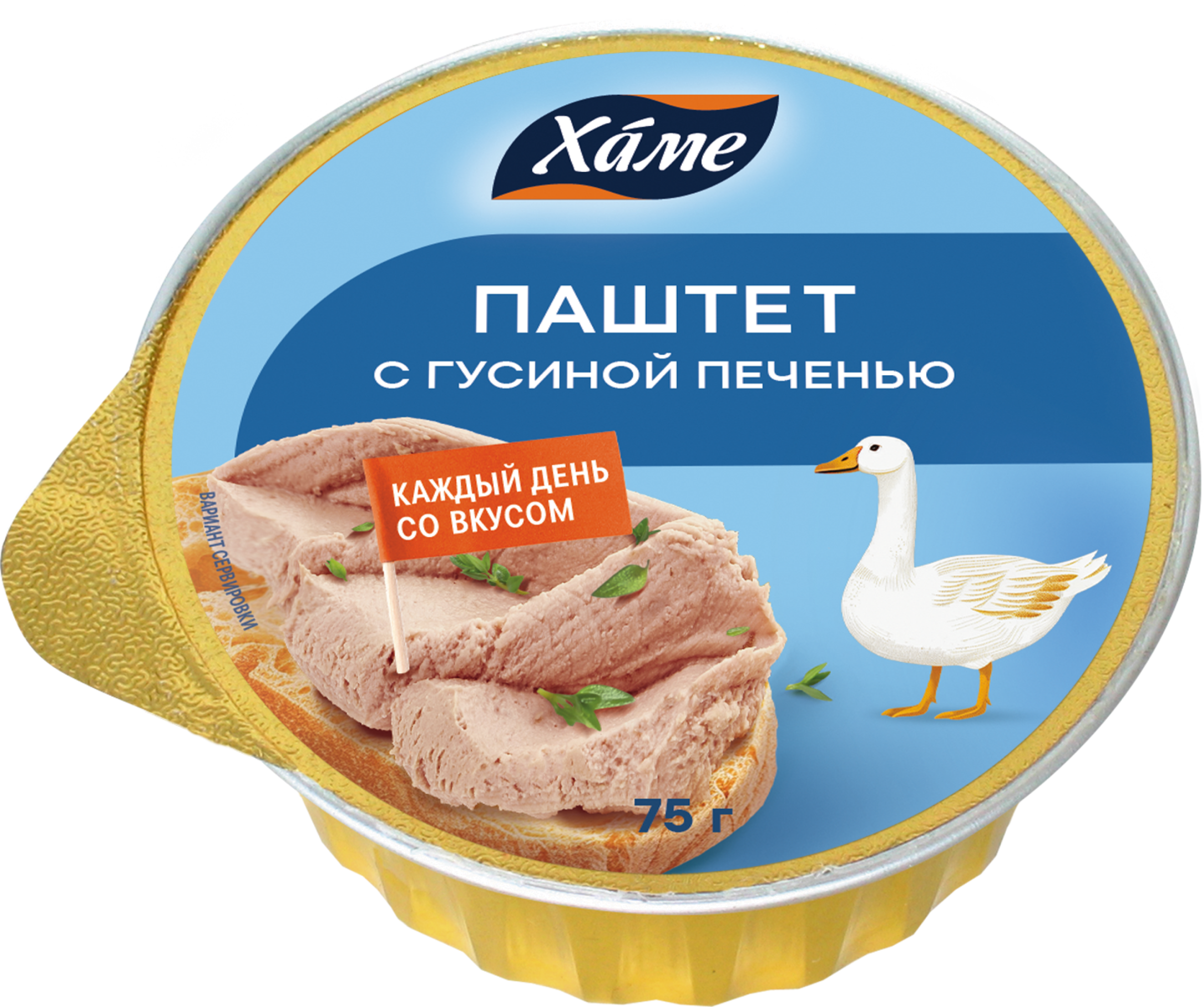 Изображение товара Паштет ХАМЕ с гусиной печенью, 75г
