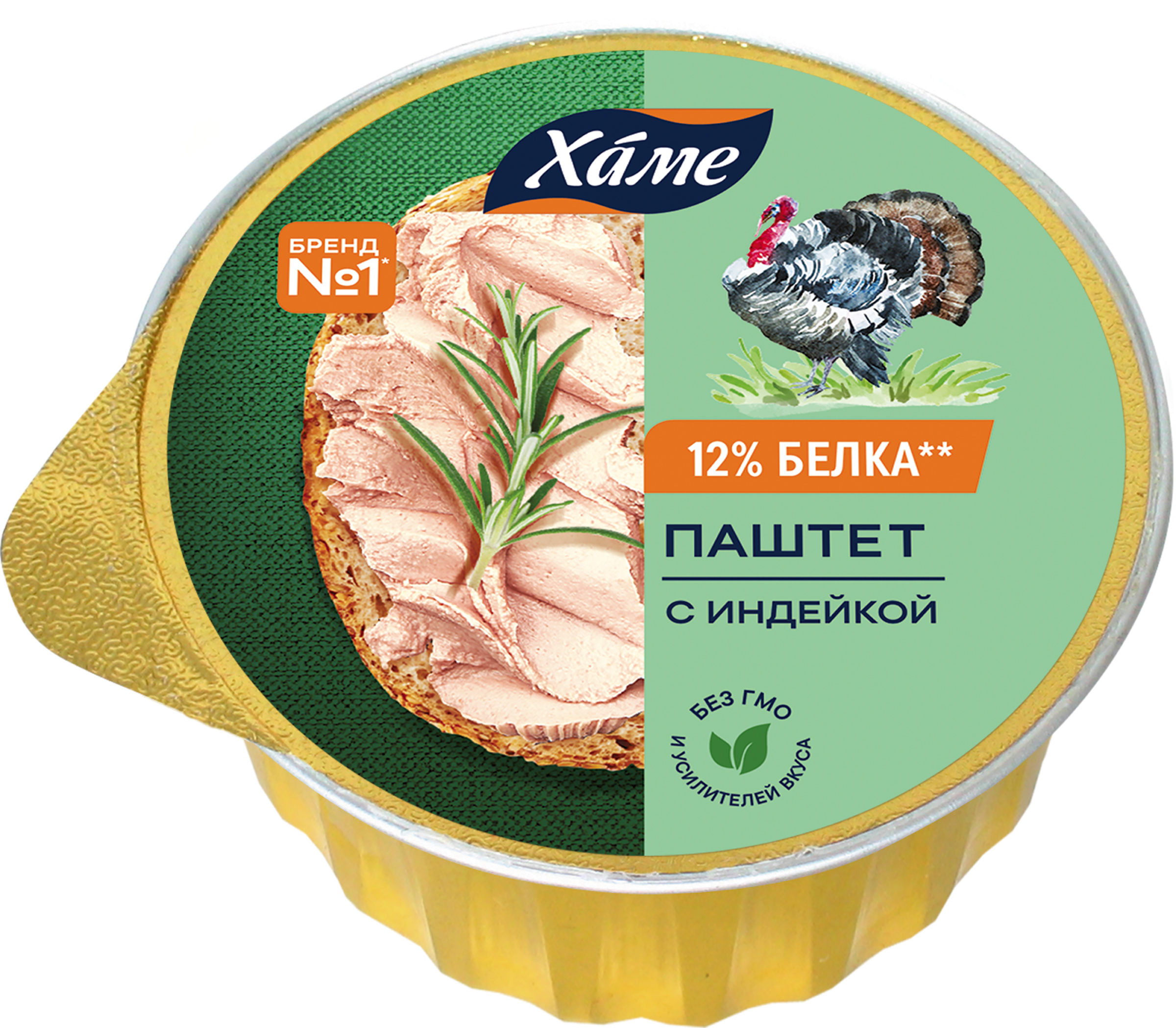 Изображение товара Паштет ХАМЕ с индейкой 75г - мясной продукт для закуски и завтрака