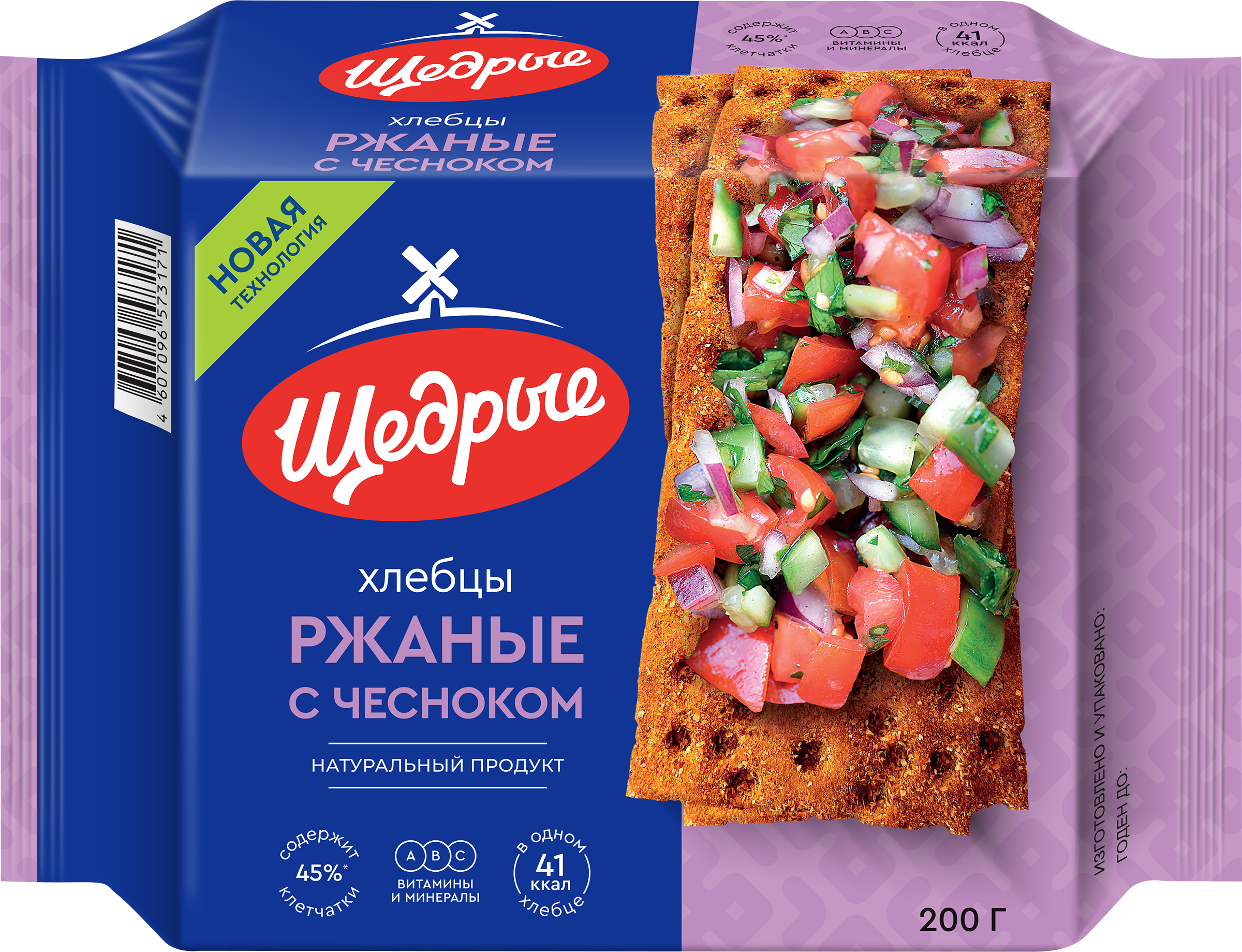 Изображение товара Хлебцы ржаные ЩЕДРЫЕ с чесноком, 200г
