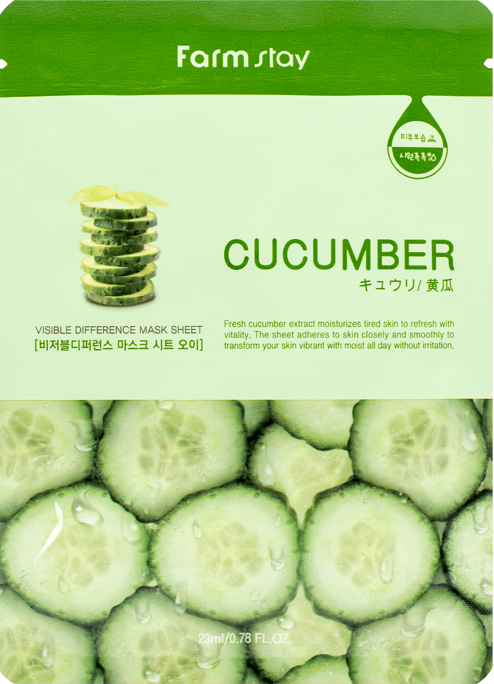 Изображение товара Маска для лица FARMSTAY с экстрактом огурца тканевая 23мл для увлажнения и тонизирования кожи