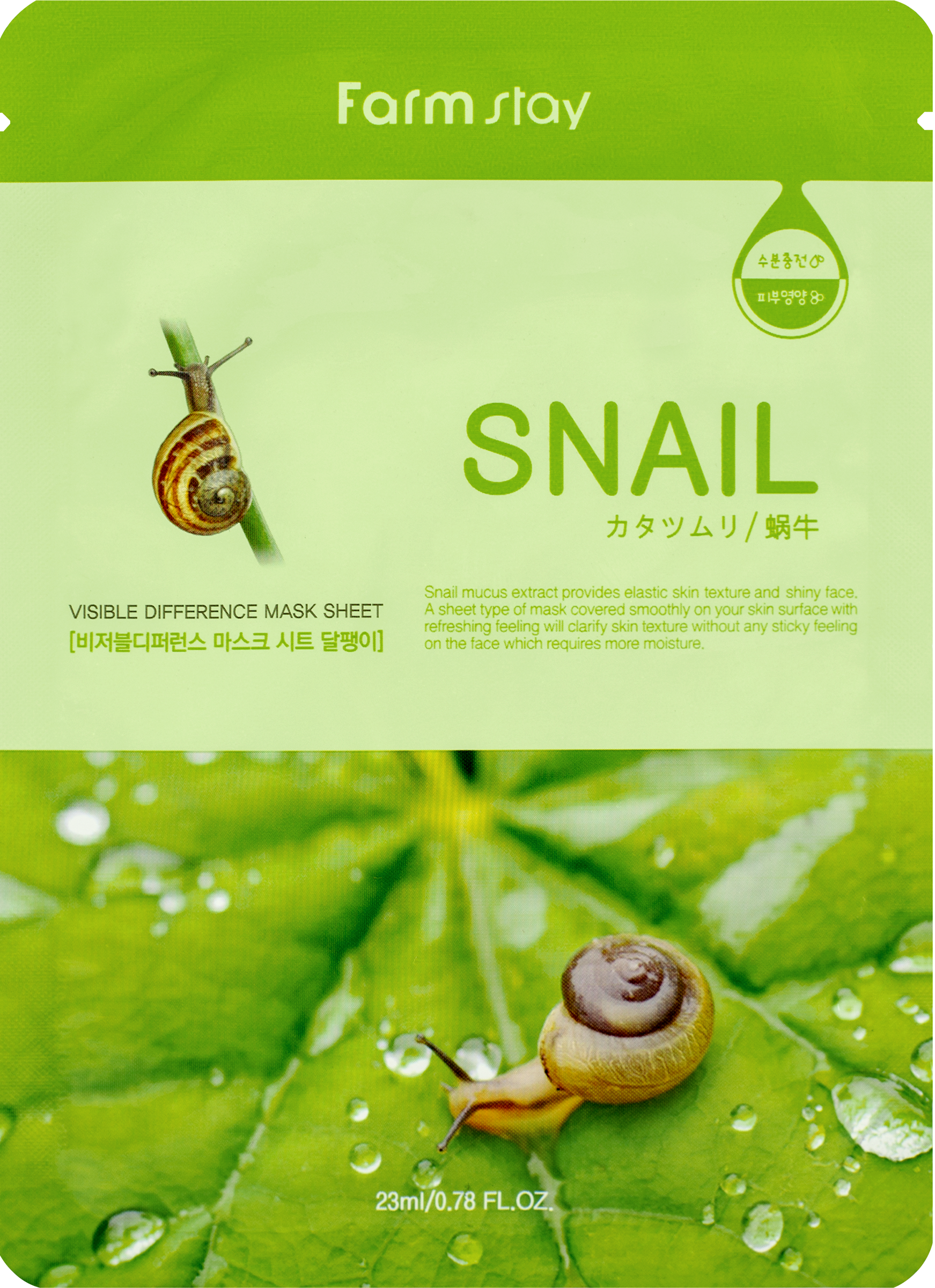 Изображение товара Маска для лица FARMSTAY с муцином улитки тканевая 23 мл для увлажнения и лифтинга