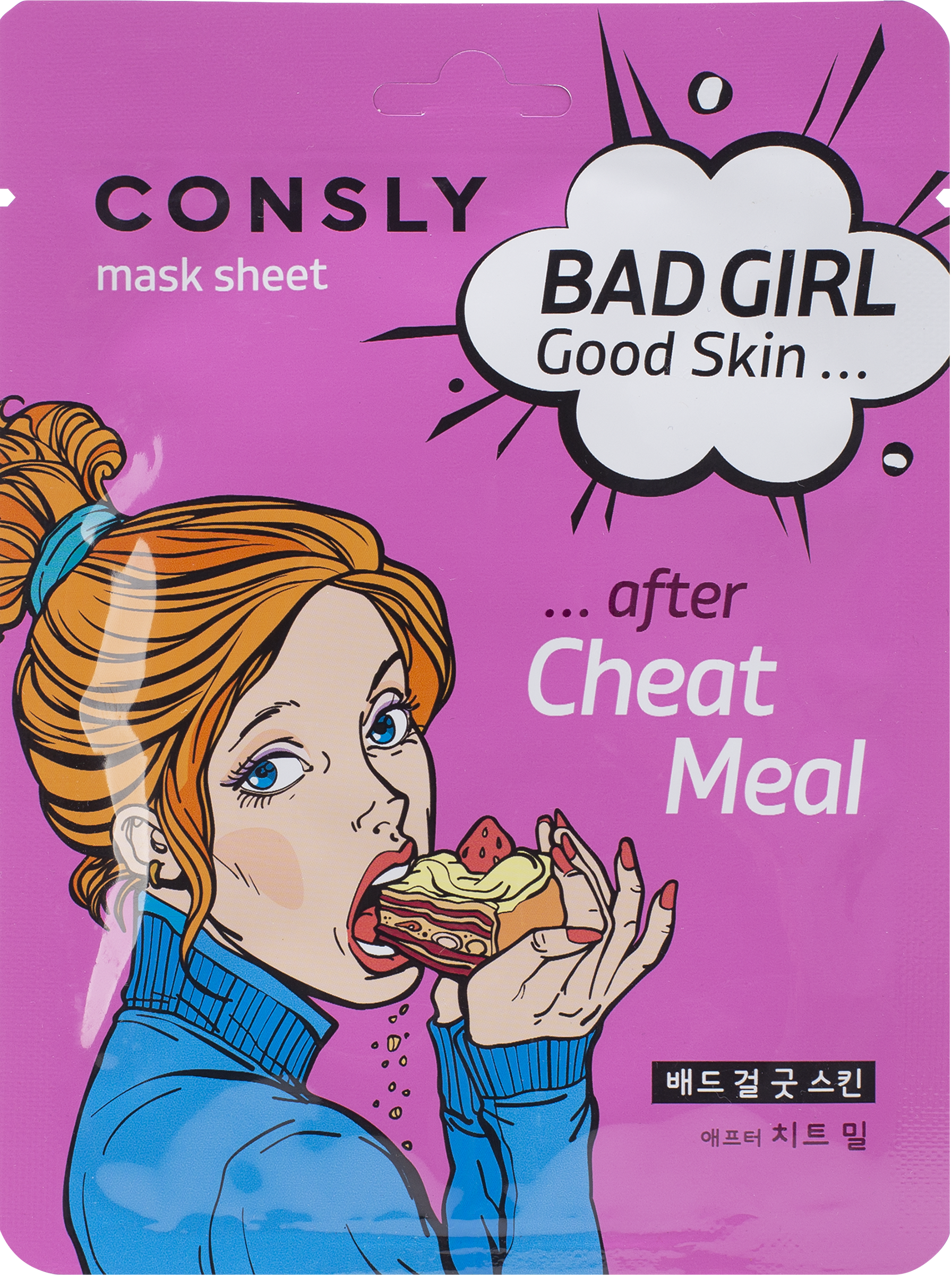 Изображение товара Маска для лица CONSLY Bad girl Good Skin после читмила, тканевая, 23мл