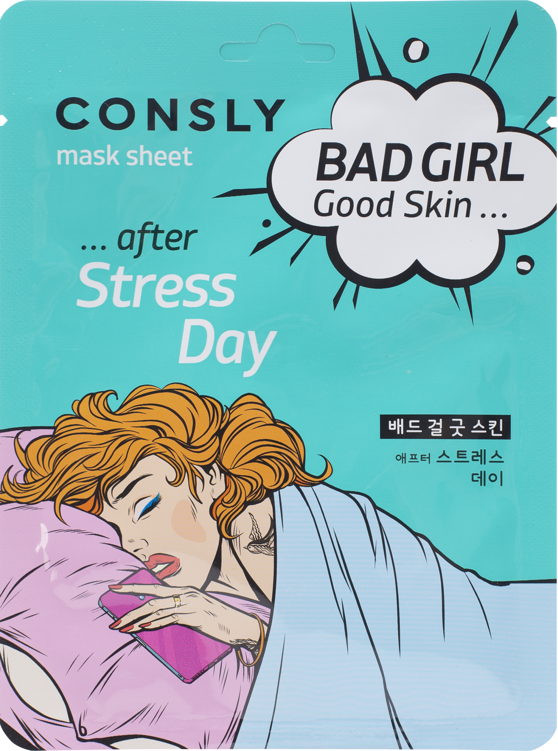 Изображение товара Маска для лица CONSLY Bad girl Good Skin тканевая 23мл