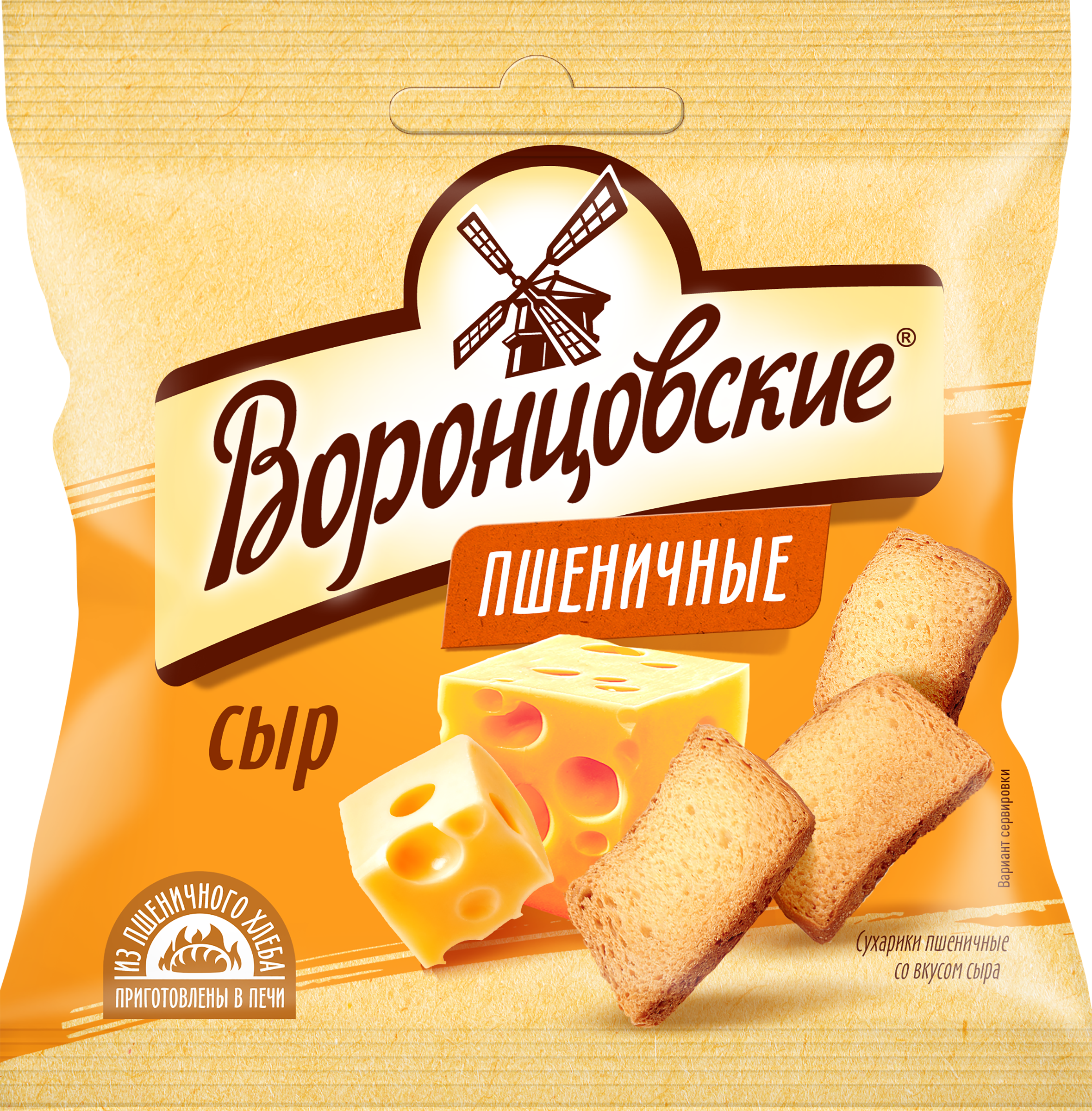 Изображение товара Сухарики пшеничные со вкусом сыра ВОРОНЦОВСКИЕ 80 г