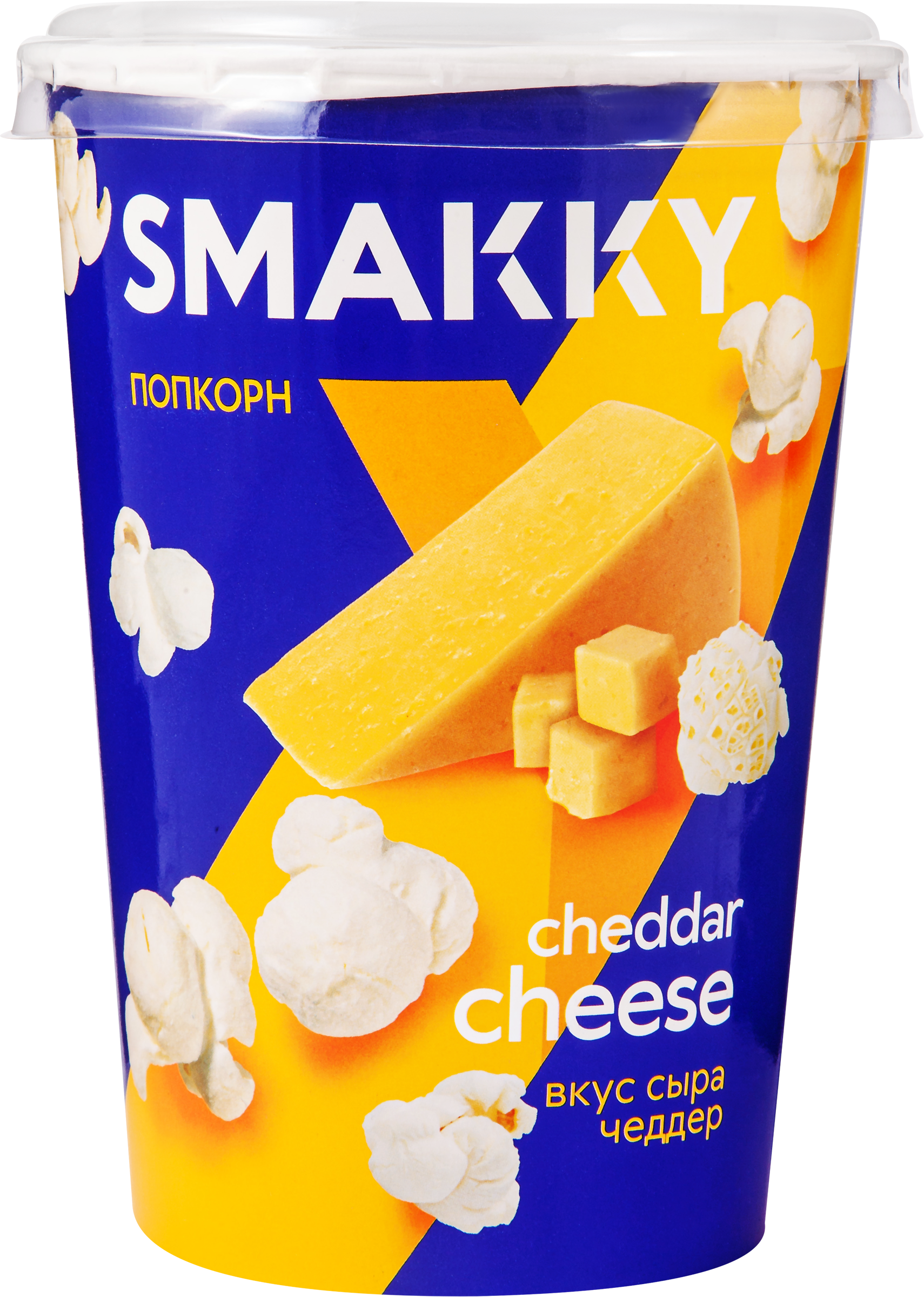 Изображение товара Попкорн SMAKKY со вкусом сыра Чеддер, 40г