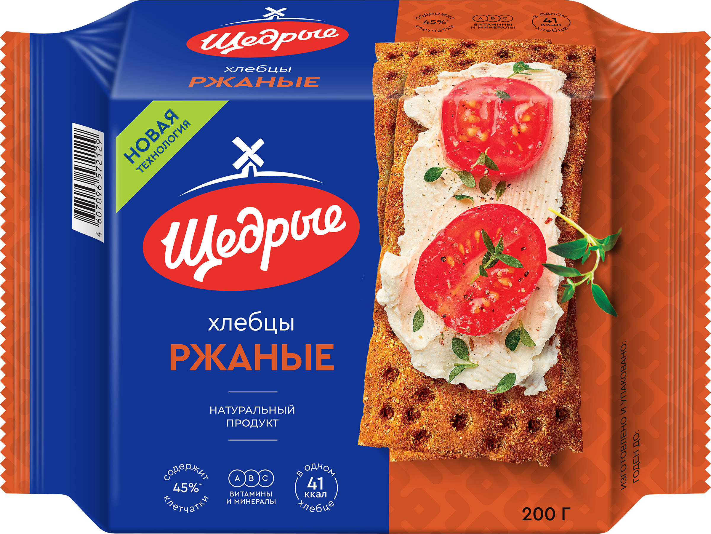 Изображение товара Хлебцы ржаные ЩЕДРЫЕ, 200г
