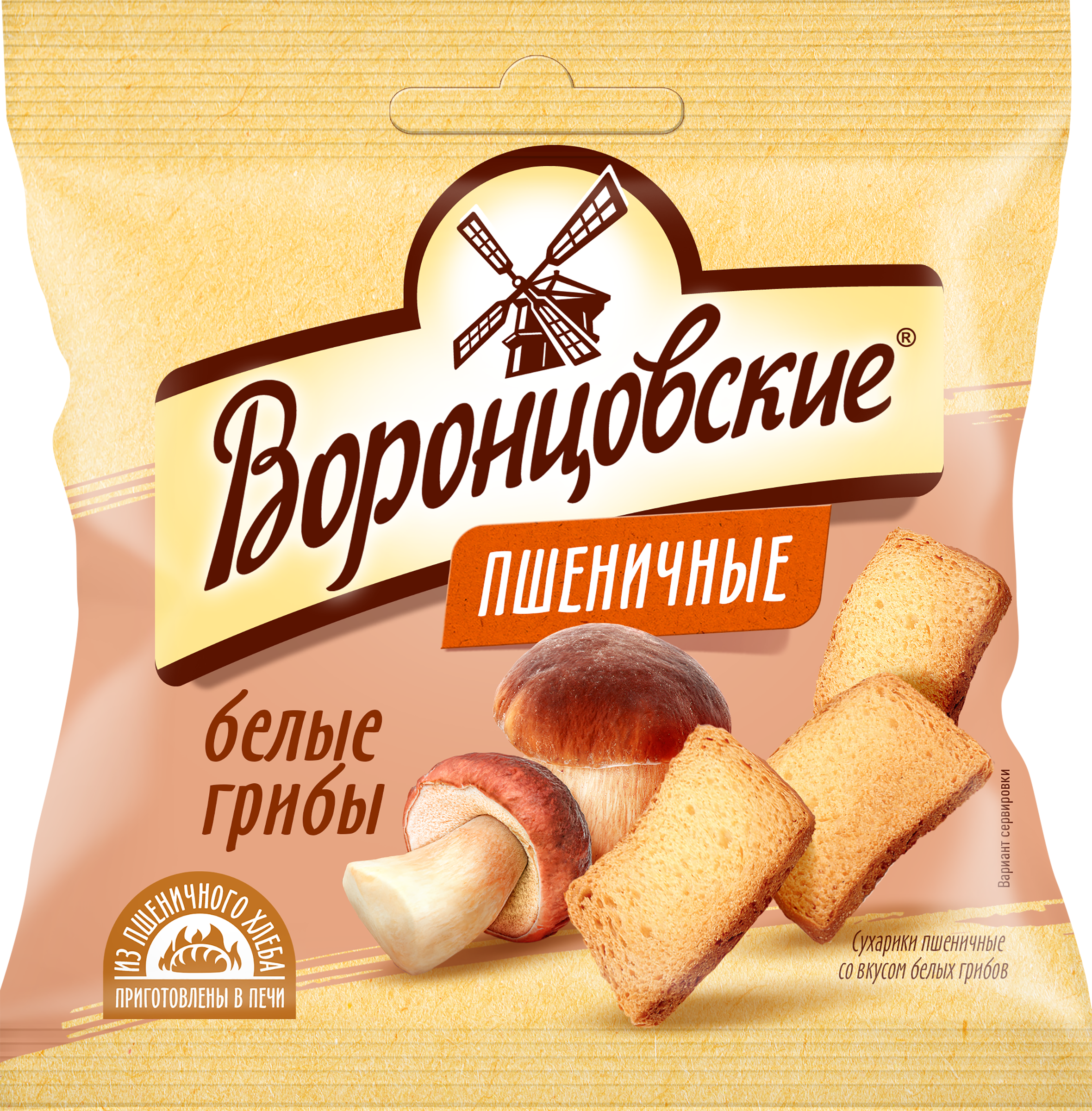 Изображение товара Сухарики пшеничные ВОРОНЦОВСКИЕ со вкусом белых грибов, слайсы, 80г