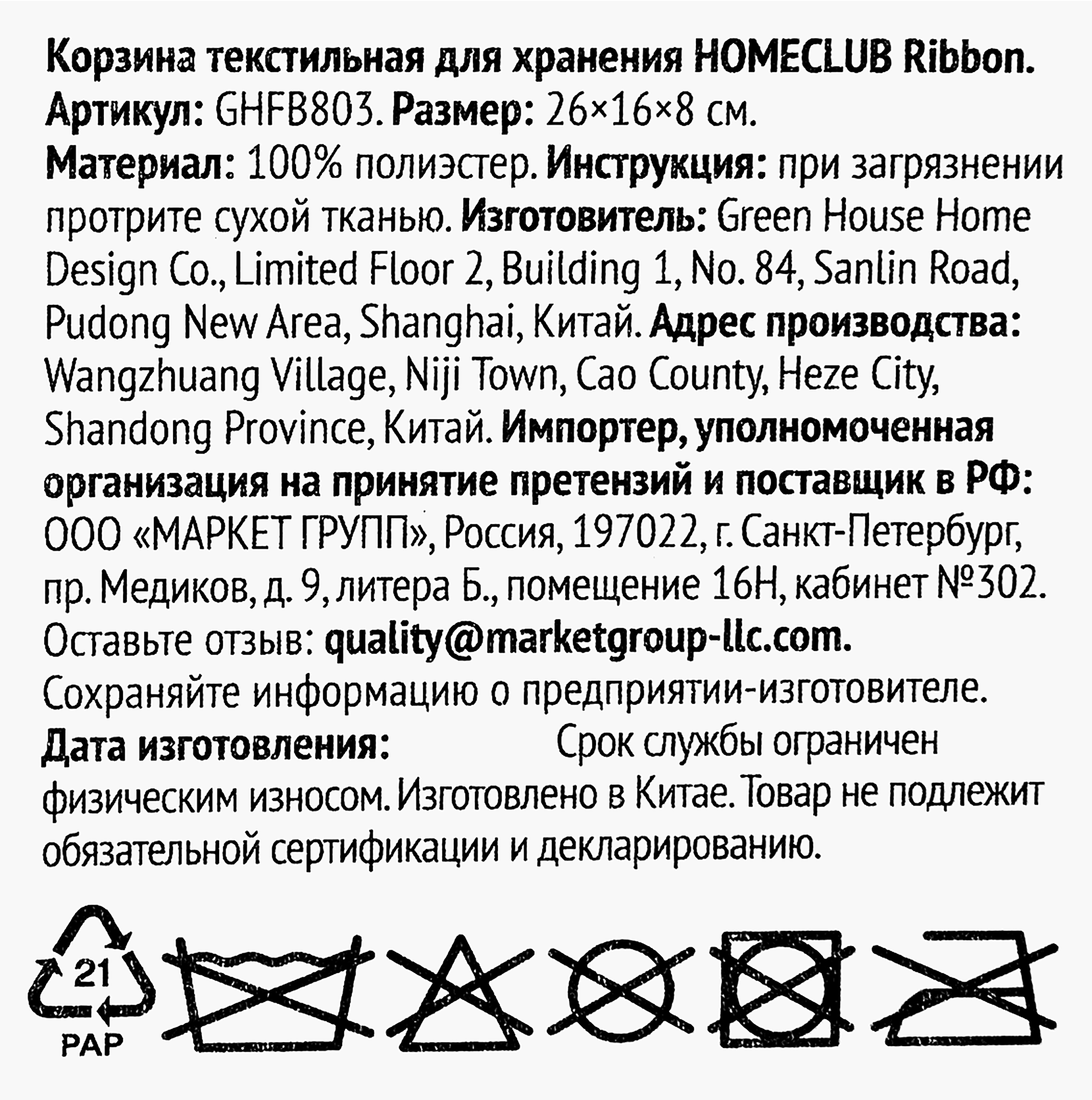 Превью изображения товара