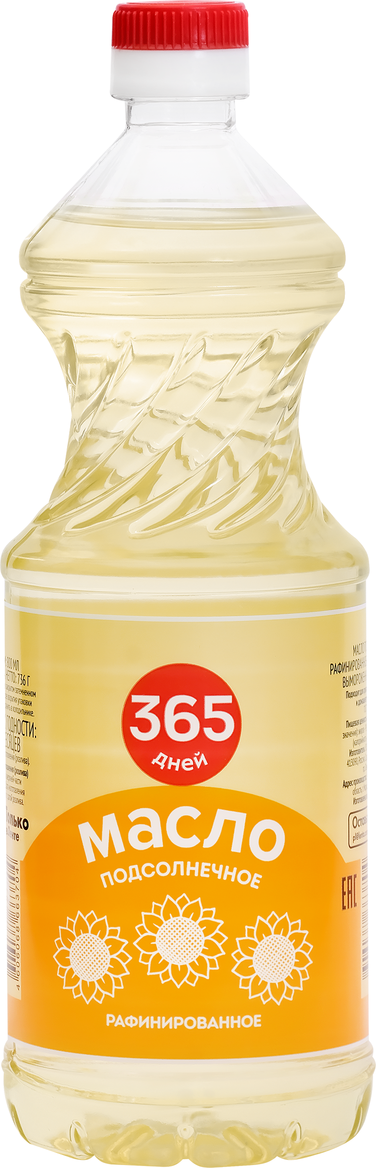 Изображение товара Масло подсолнечное 365 ДНЕЙ рафинированное дезодорированное, 800мл