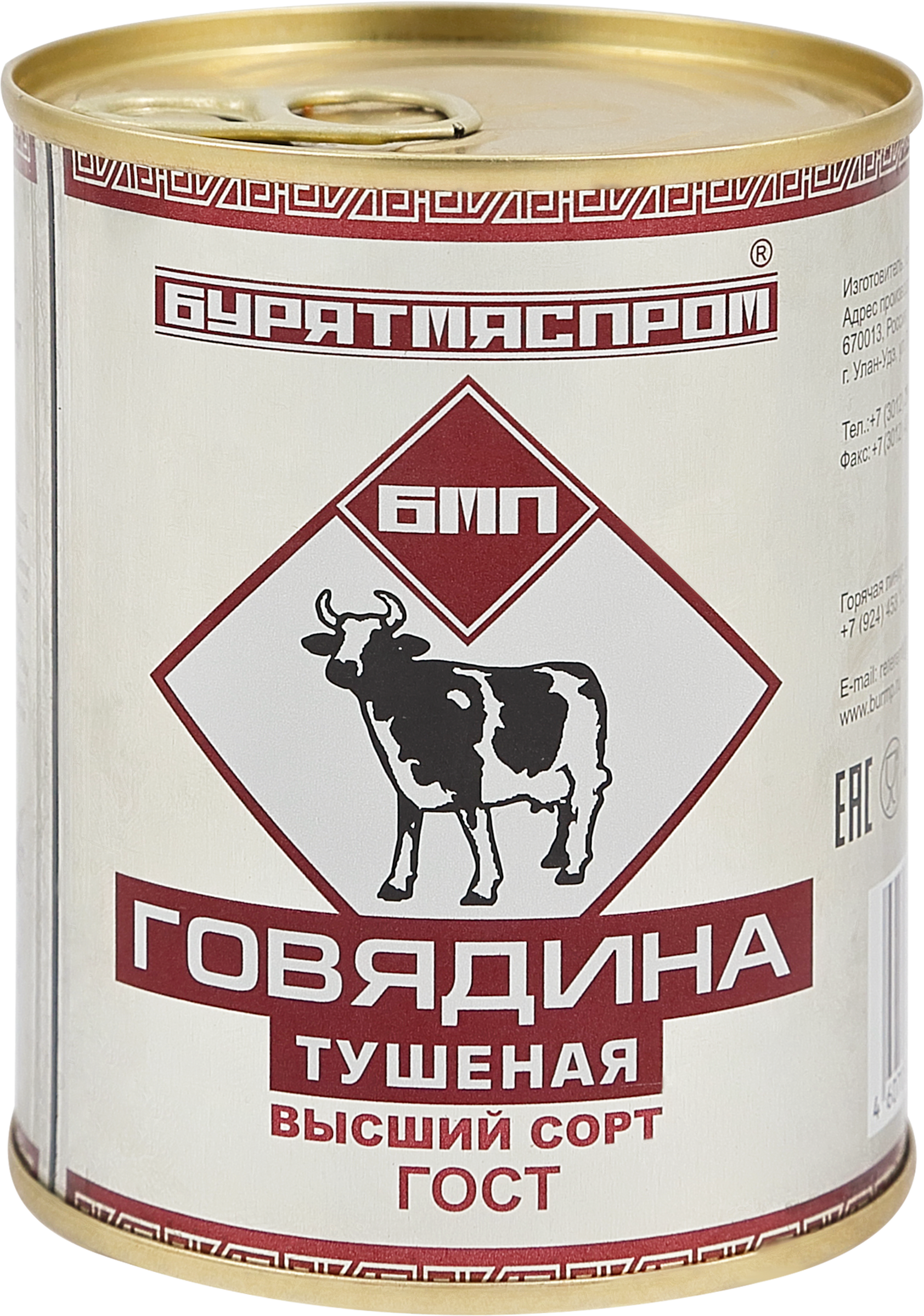 Изображение товара Говядина тушеная БУРЯТМЯСПРОМ высший сорт консервы 338г ГОСТ