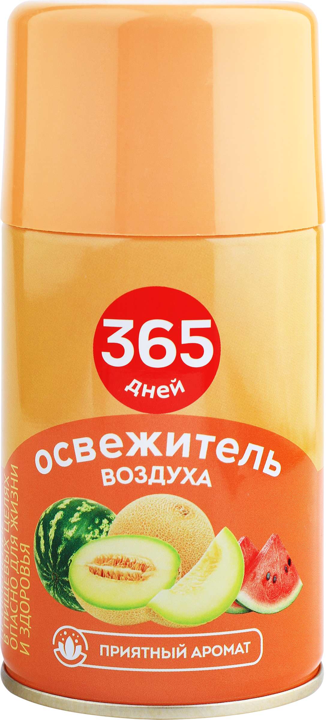 Изображение товара Баллон сменный аэрозольный 365 ДНЕЙ Освежитель воздуха Дыня и арбуз, 230мл