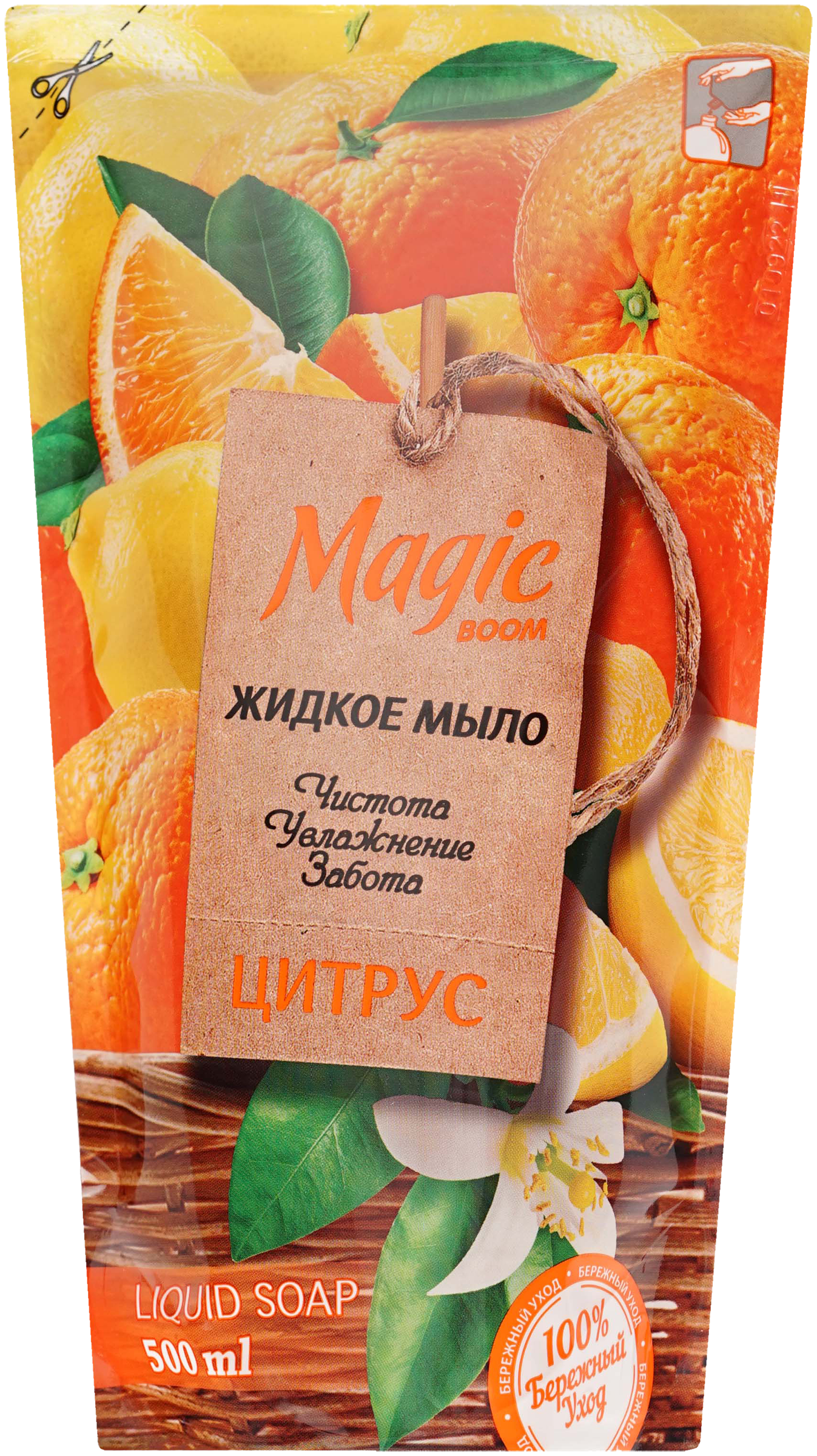 Изображение товара Жидкое мыло MAGIC BOOM Цитрус 500 мл для всей семьи