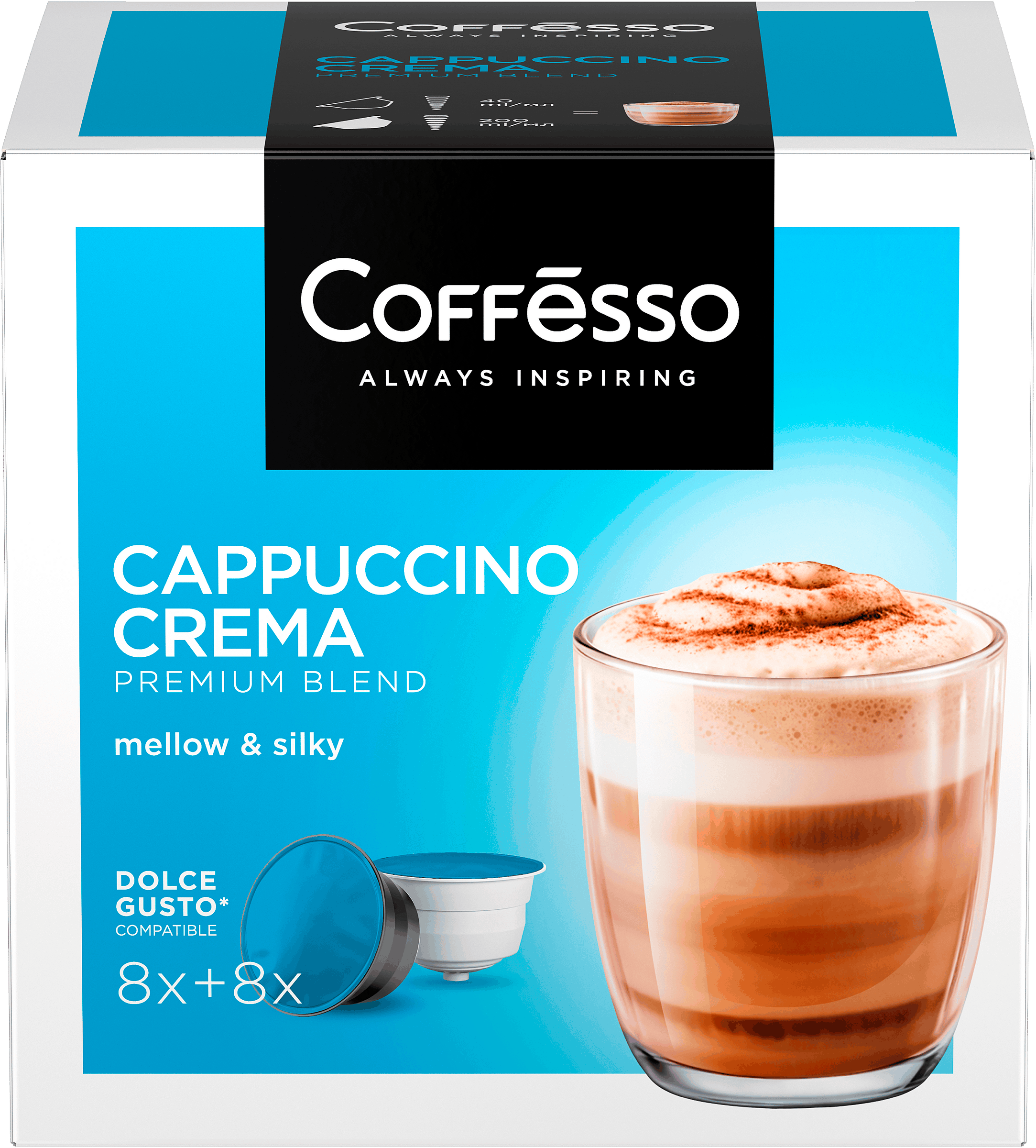 Изображение товара Кофе в капсулах COFFESSO Сappuccino Crema, 16кап