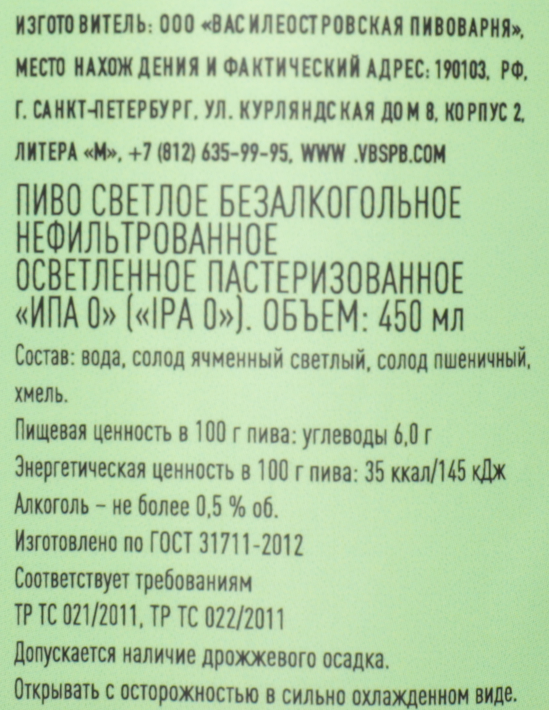 Превью изображения товара