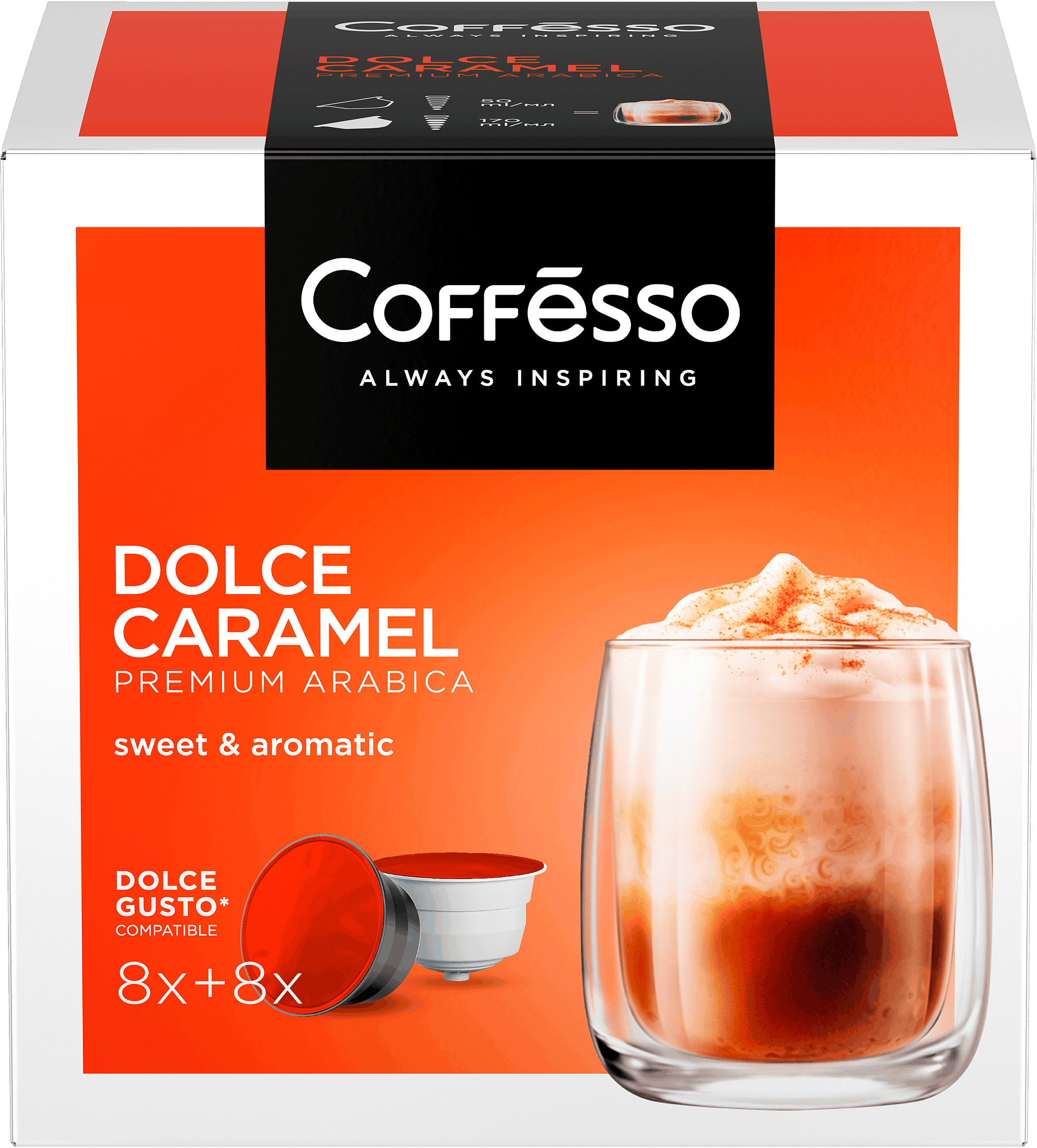 Изображение товара Кофе в капсулах COFFESSO Dolce Caramel, 16кап