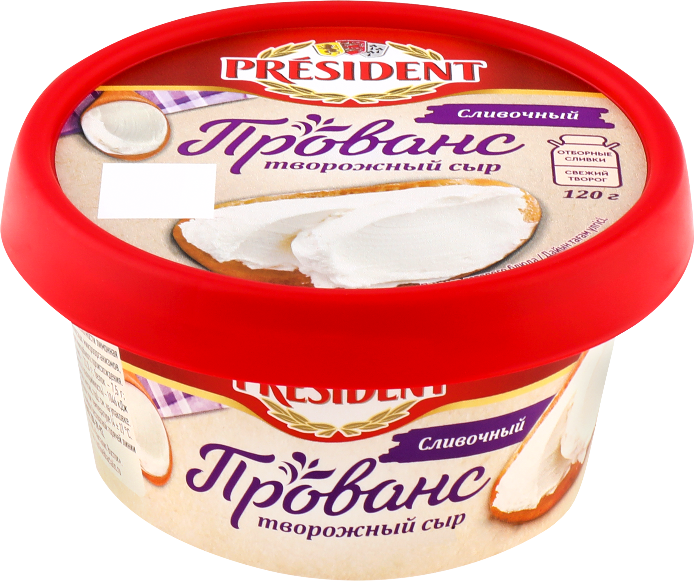 Изображение товара Сыр творожный PRESIDENT Прованс сливочный 65%, без змж, 120г