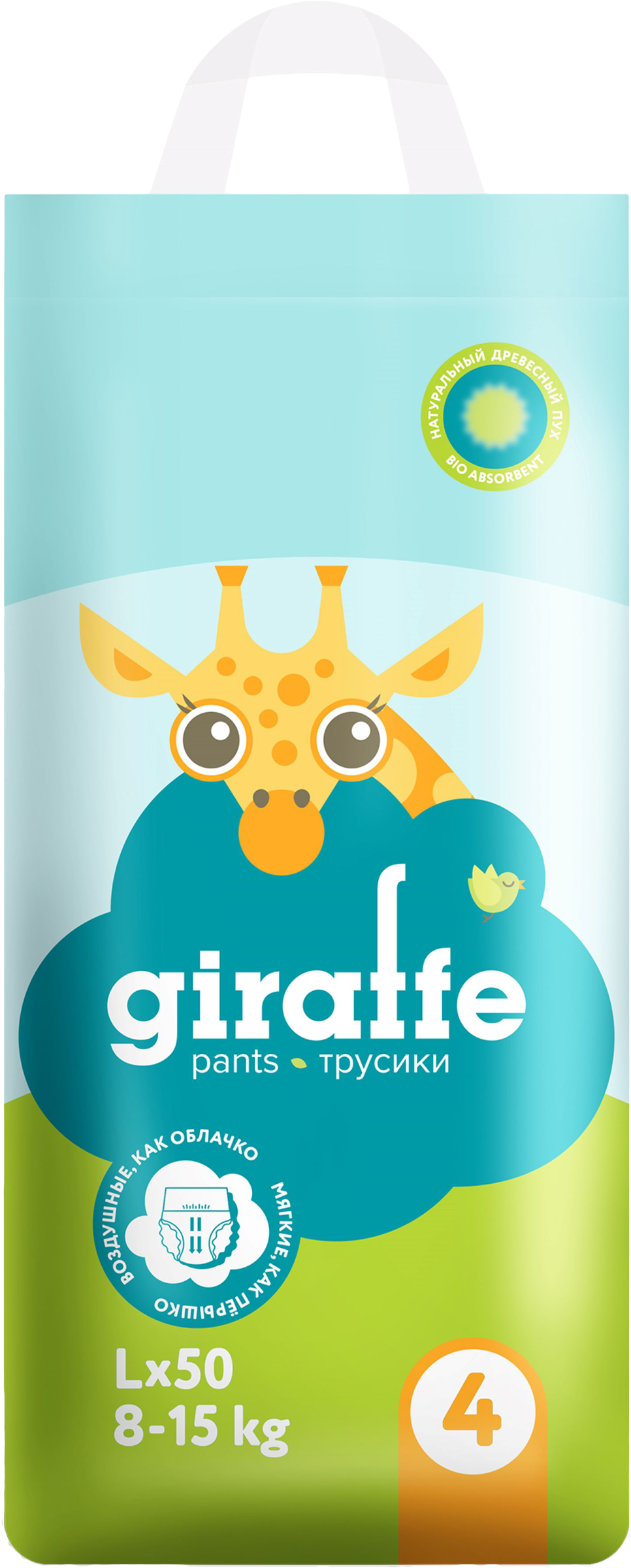 Изображение товара Подгузники-трусики LOVULAR Giraffe L 8–15кг, 50шт