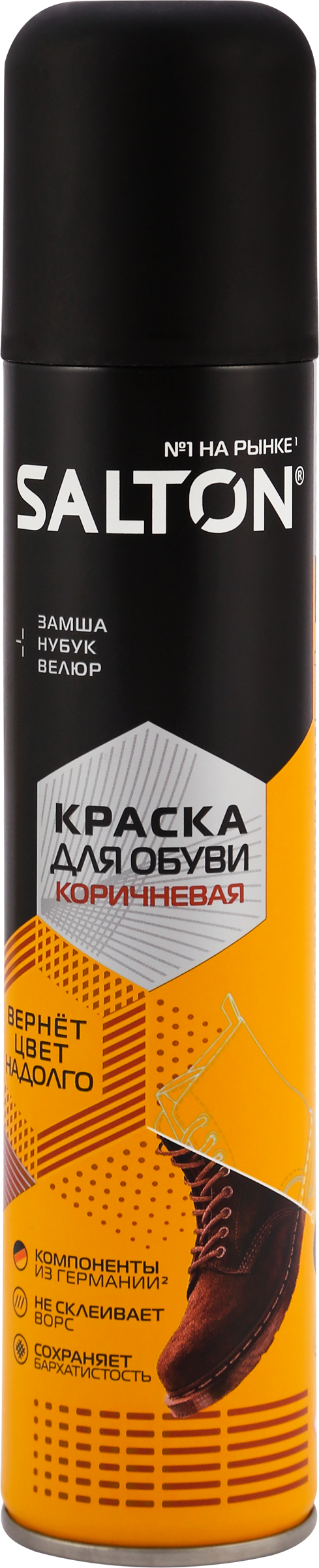Изображение товара Краска для обуви из замши, нубука и велюра SALTON коричневый, 190мл