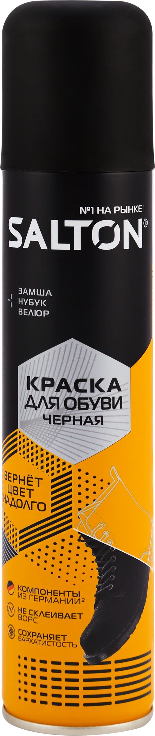 Изображение товара Краска для обуви из замши, нубука и велюра SALTON черный, 190мл