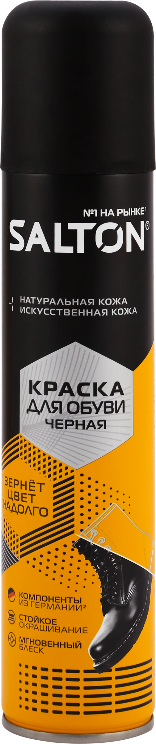 Изображение товара Краска для обуви из гладкой кожи SALTON черный, 190мл