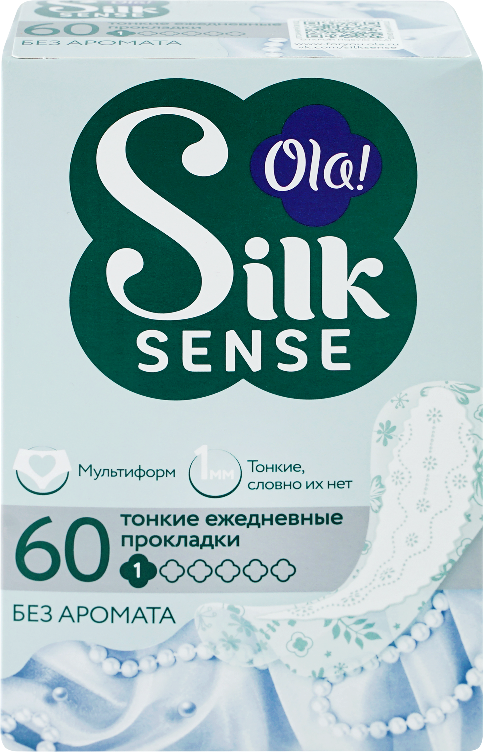 Изображение товара Прокладки ежедневные OLA! Silk sense Light тонкие стринг-мультиформ, 60шт